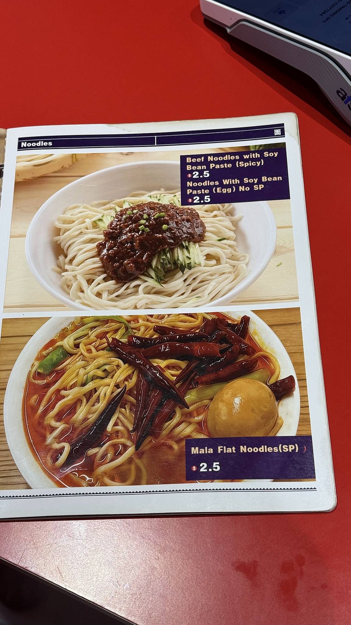 Super Dumpling меню
