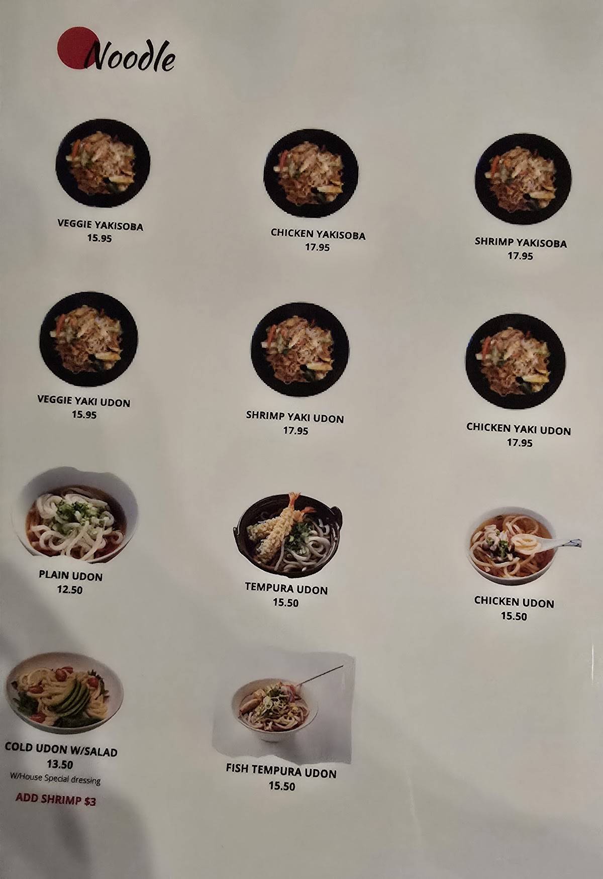 Sushi Factory меню