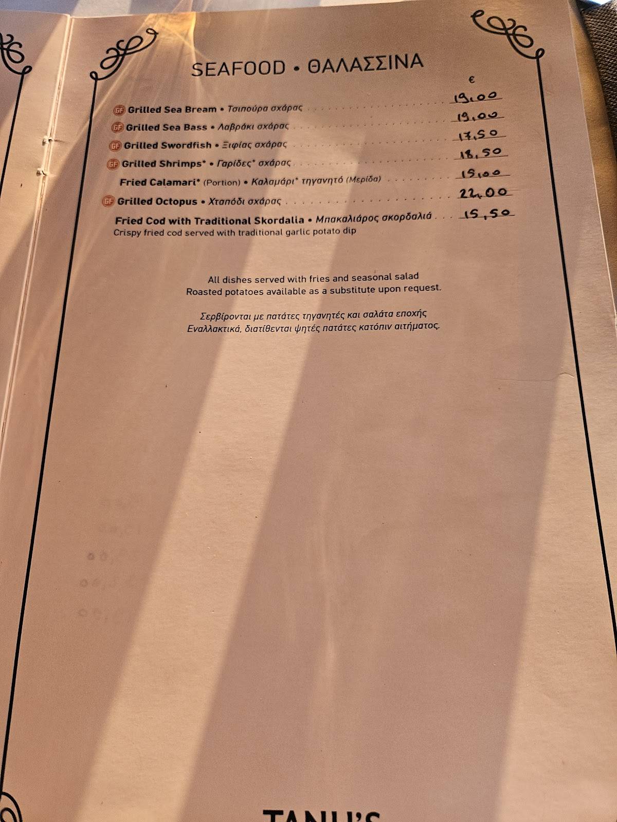 TANU'S Restaurant-Bar меню
