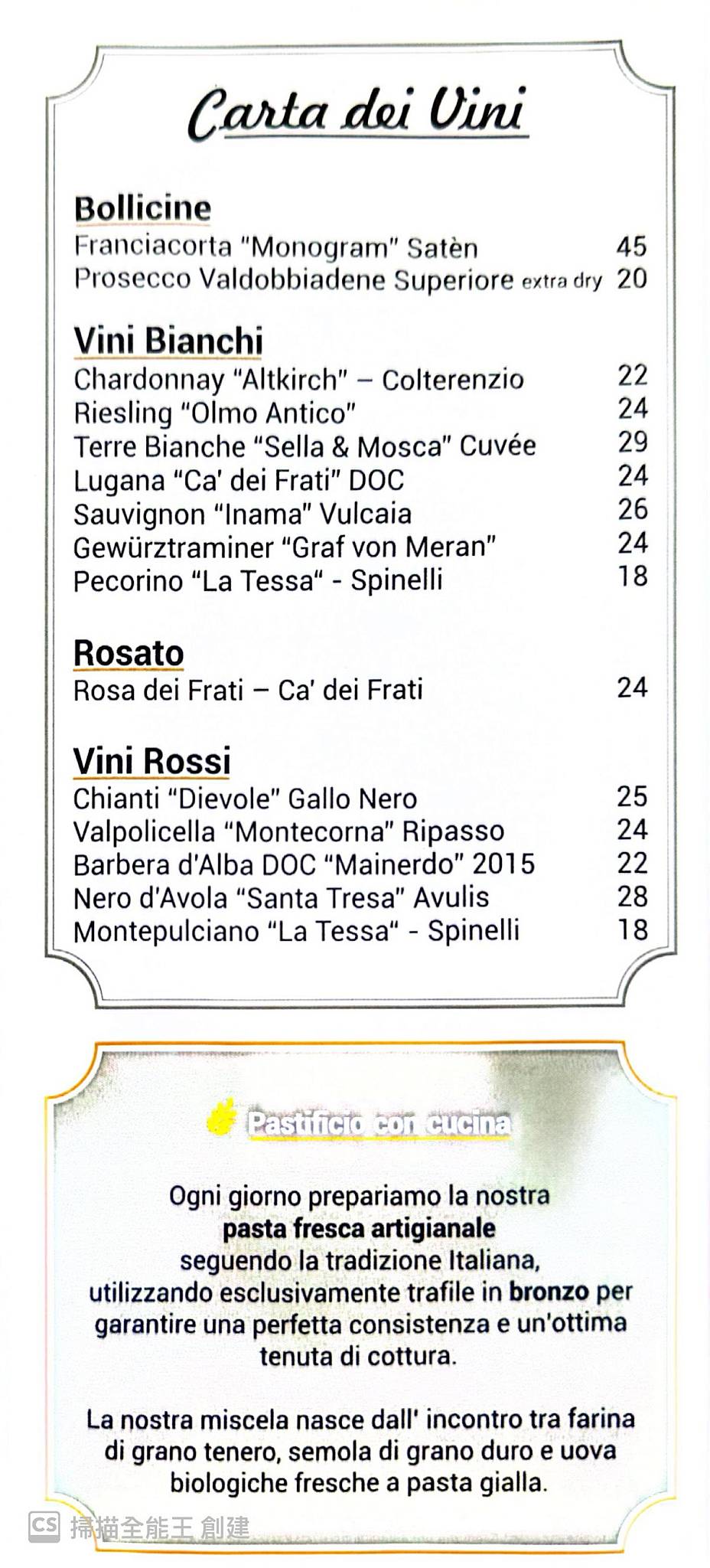 Tagliatella Roma меню