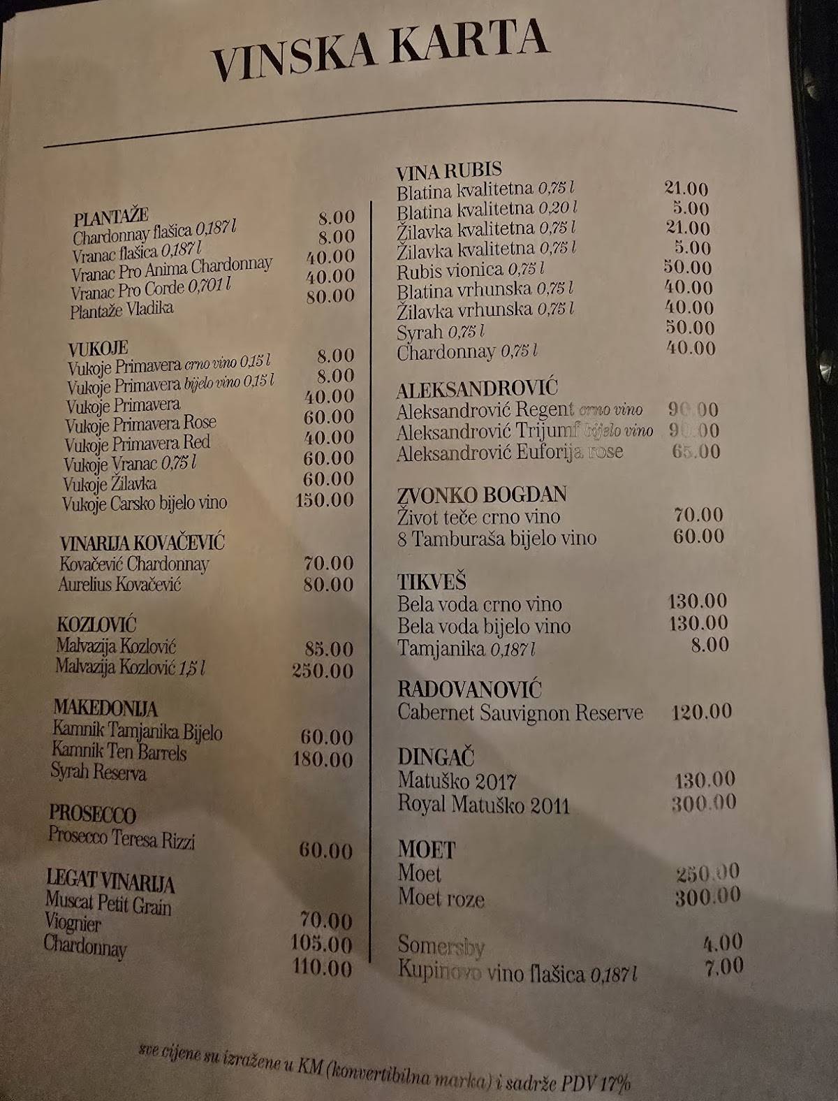 Tema Coffe Restaurant меню