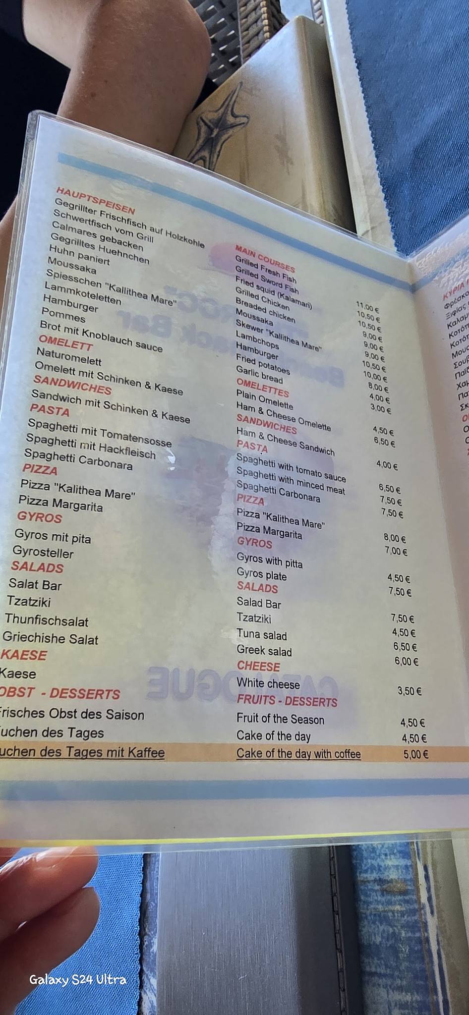 Restaurant The Roc меню
