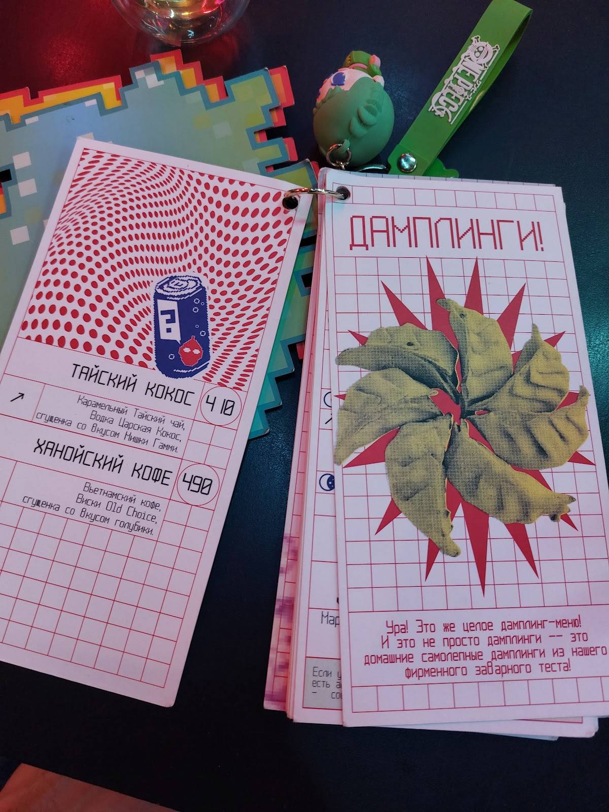 Ultramen меню