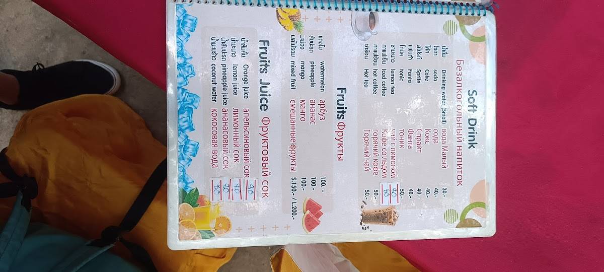 View Point Restaurant меню
