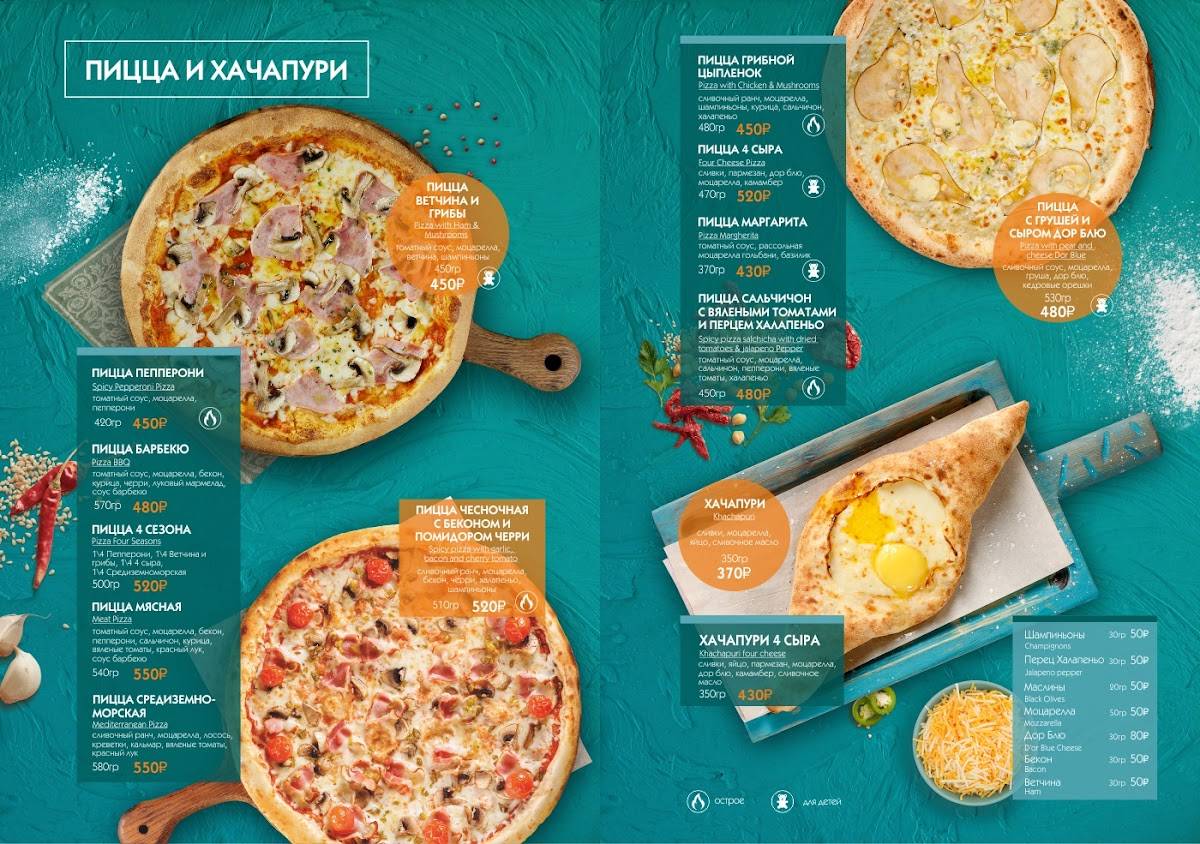 Якудза Фемили меню