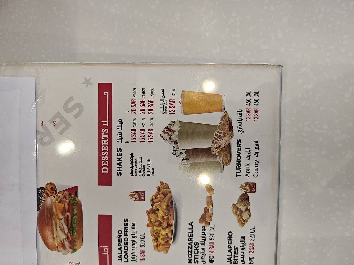 اربیز Arby's меню