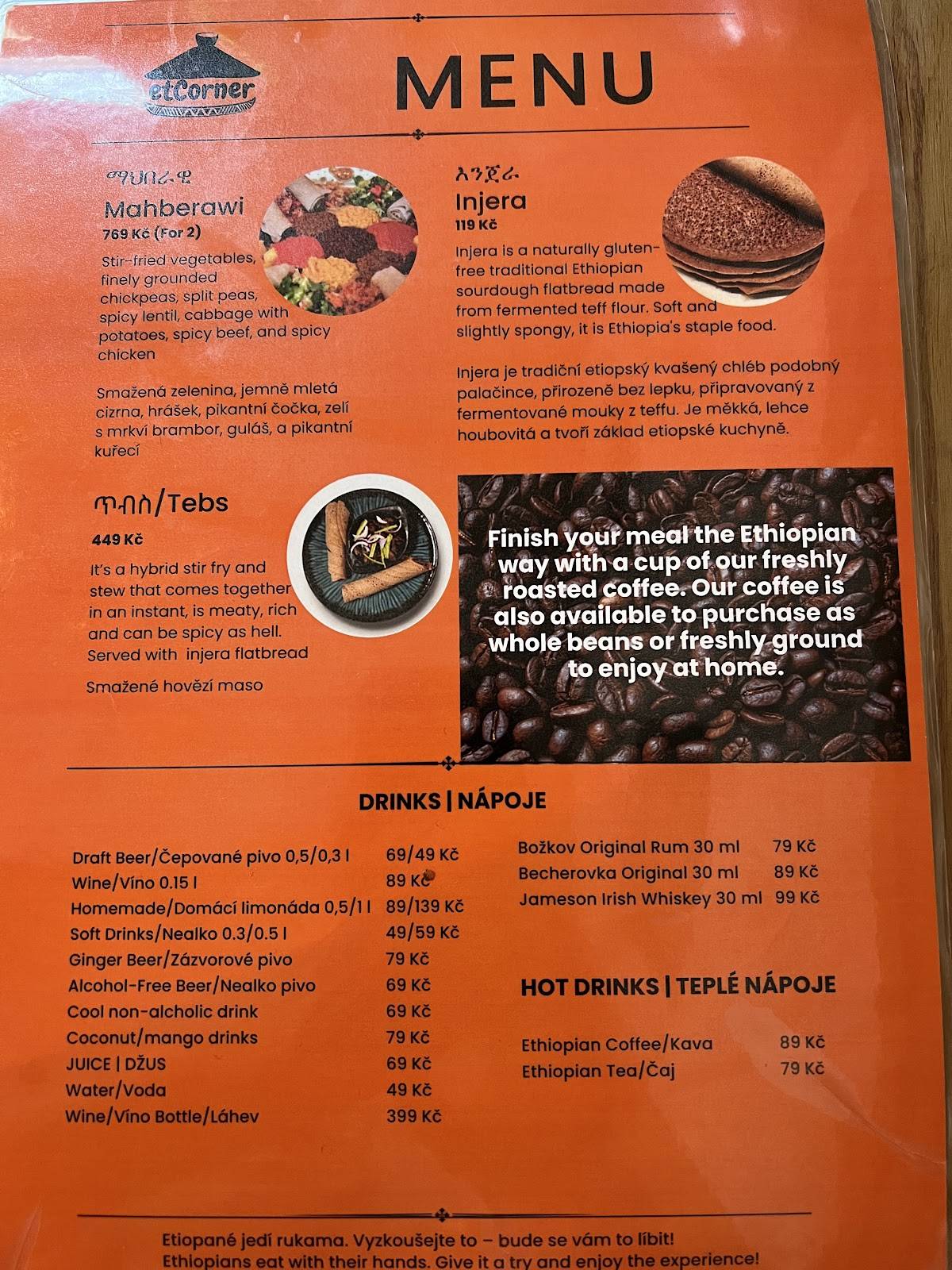 etCorner меню