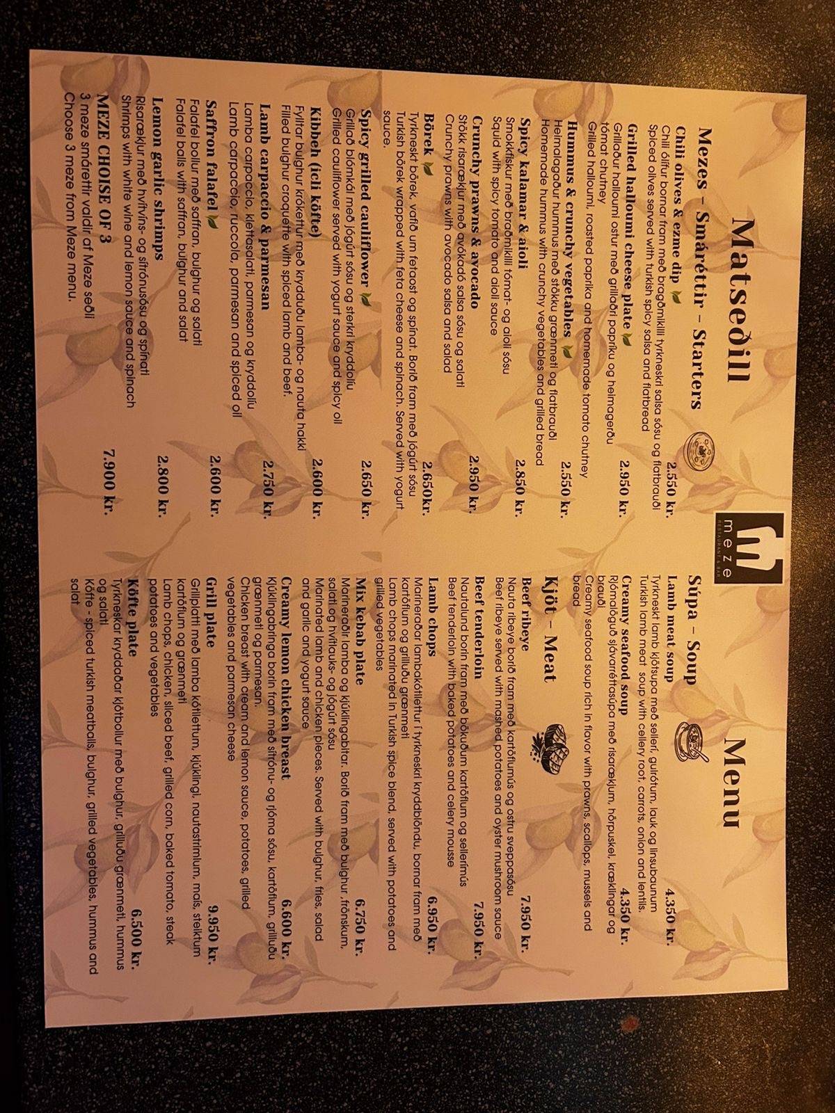 Meze меню