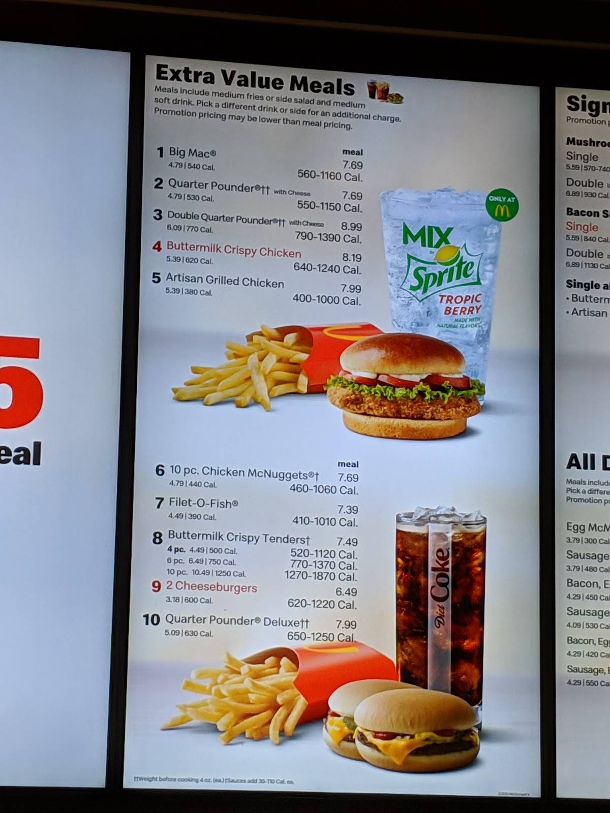 McDonald's меню