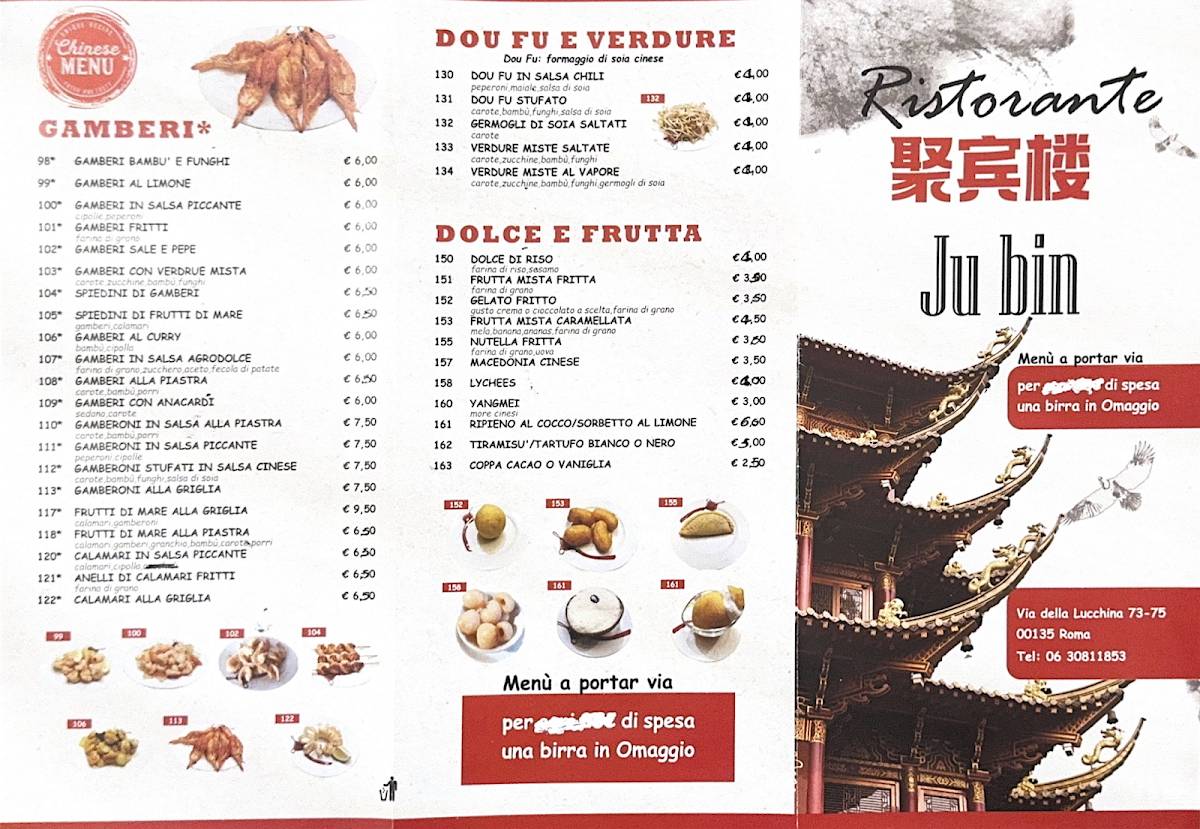 Ristorante Ju Bin меню