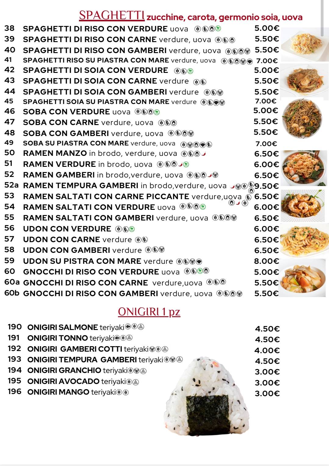 Ristorante Sakura меню