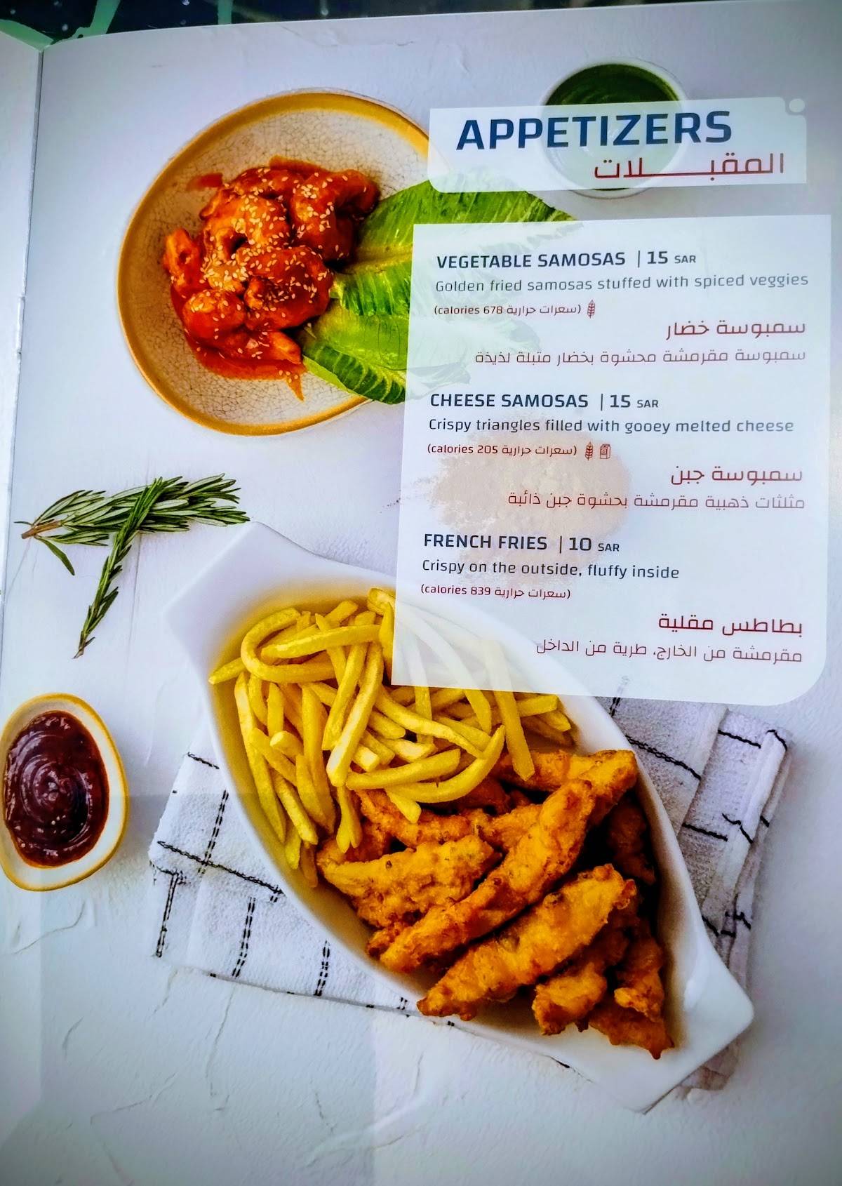 Ambari Restaurant меню