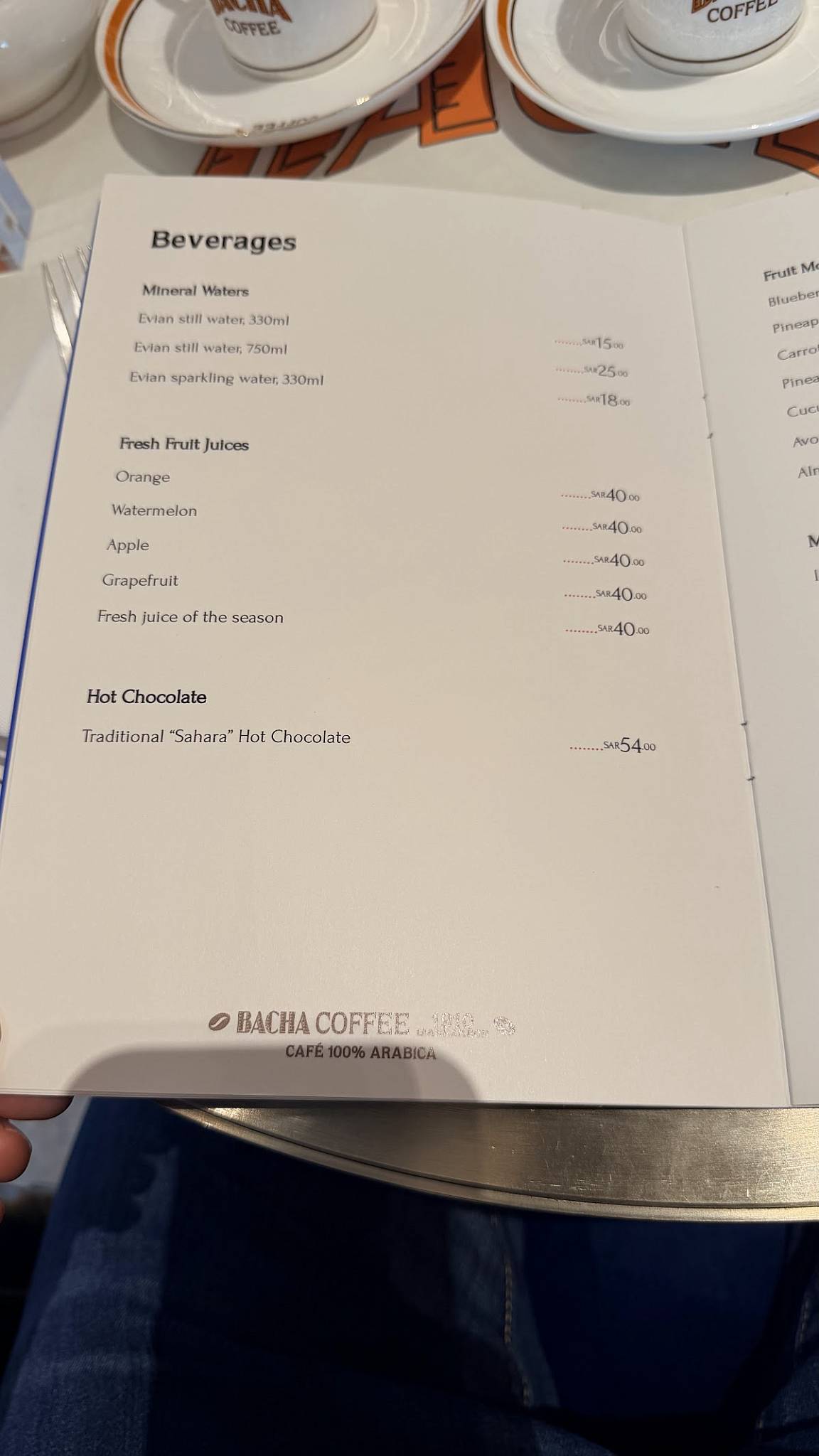 Bacha Coffee Solitaire Mall меню