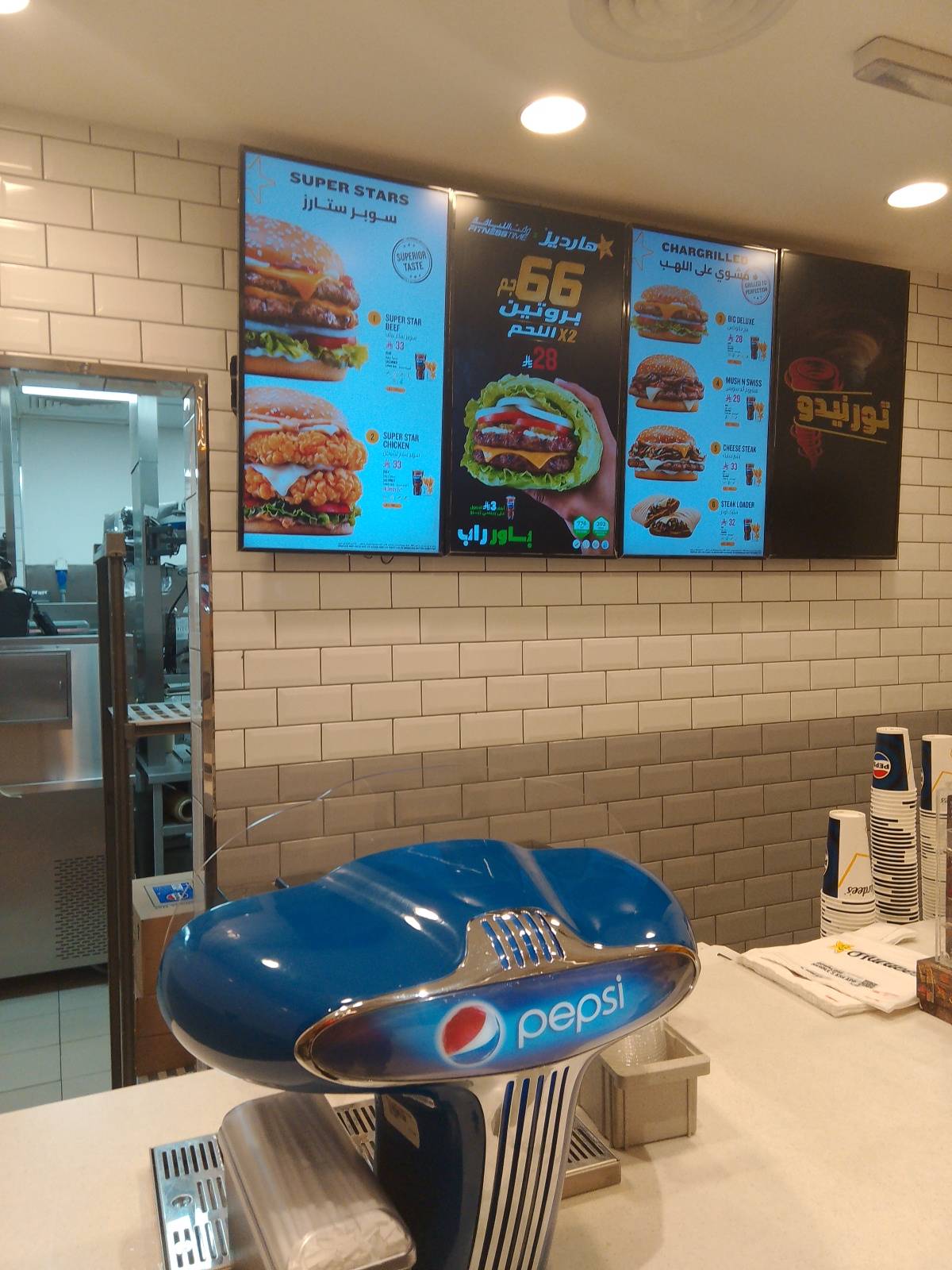 Hardee's меню