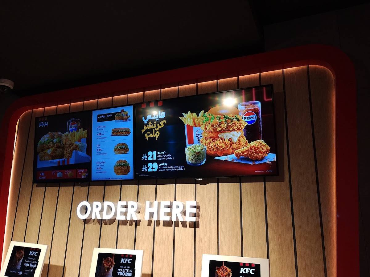 KFC меню