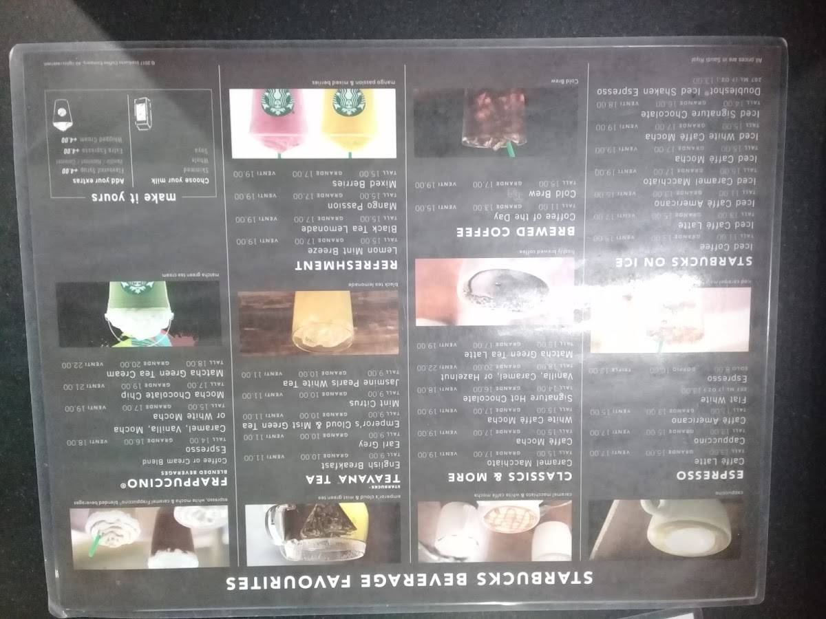 Starbucks меню