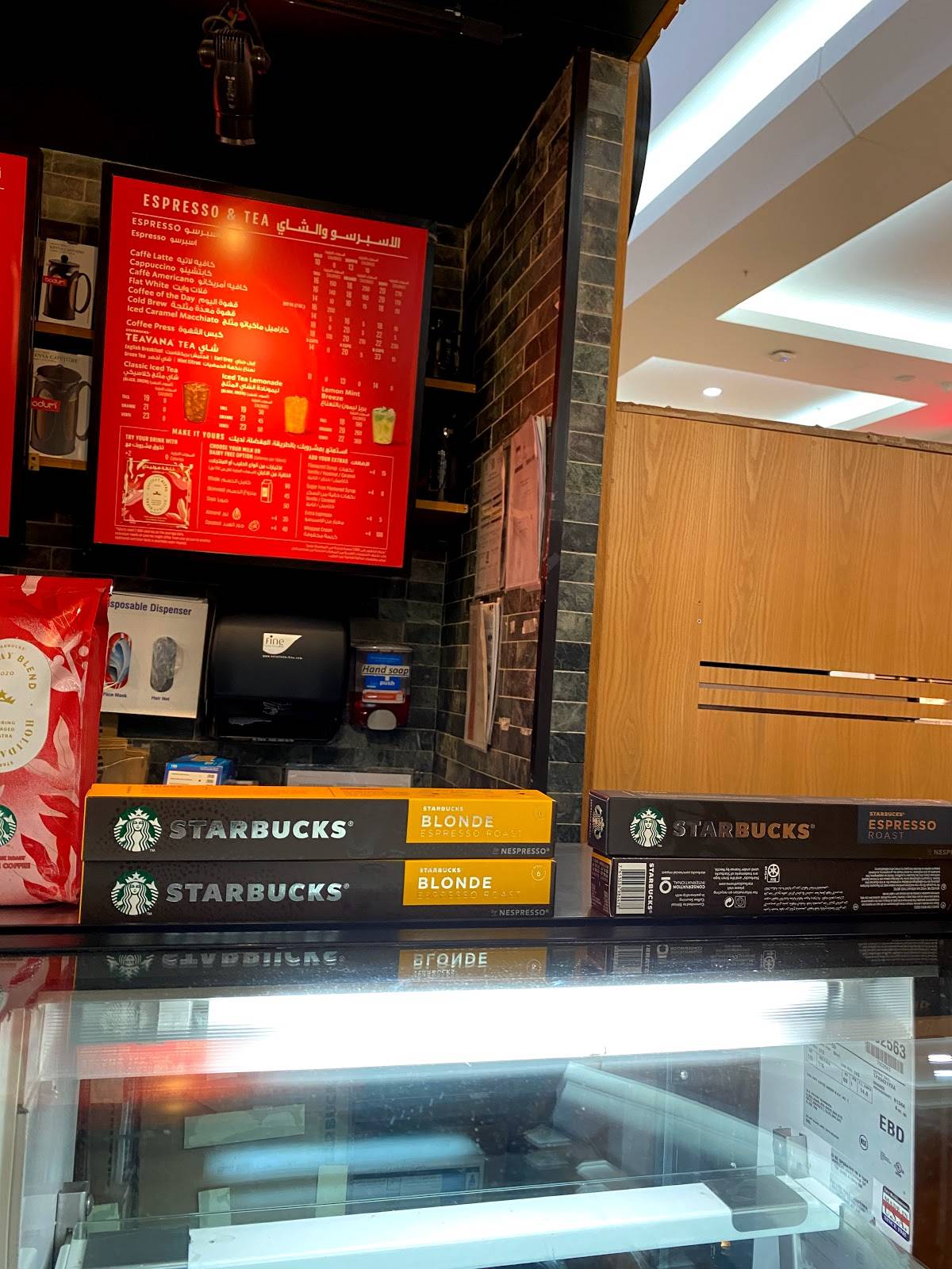 Starbucks меню