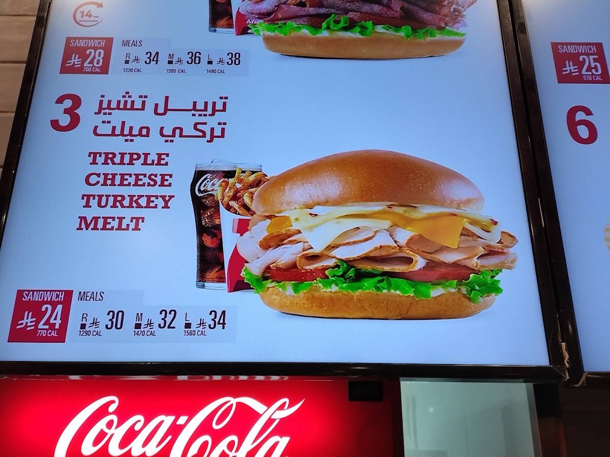 اربيز Arby’s меню