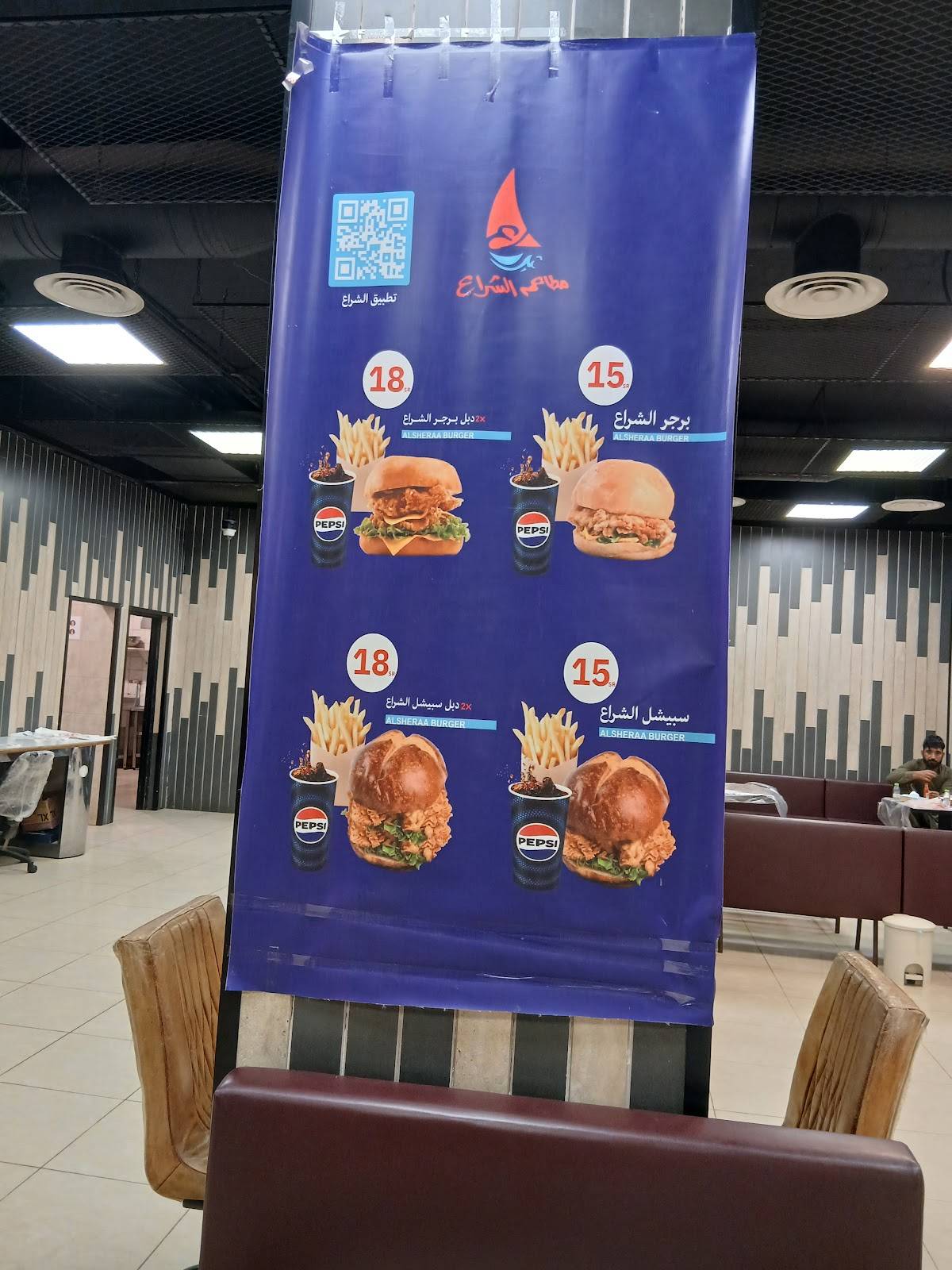 مطاعم الشراع меню
