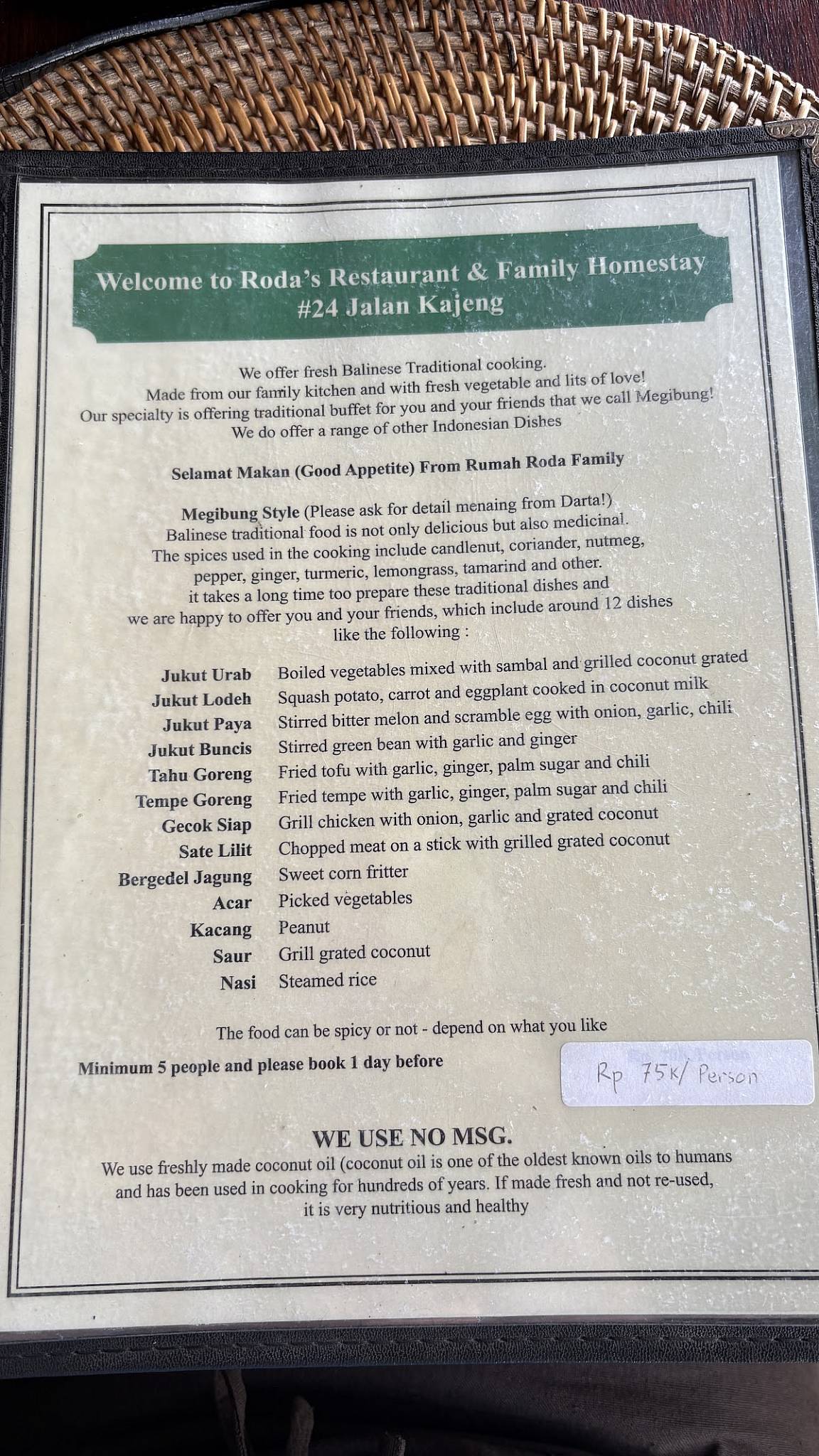 Roda Restaurant меню