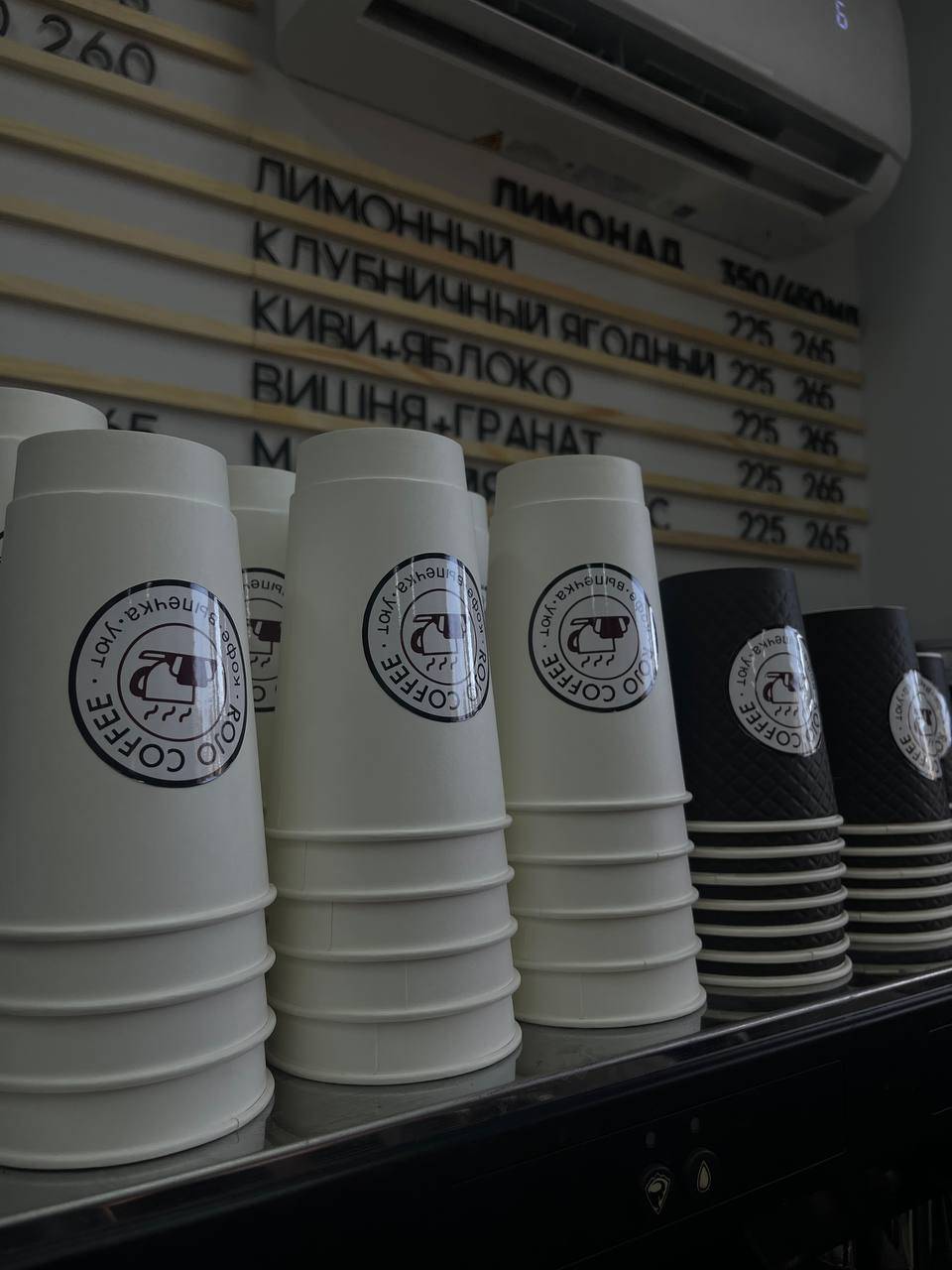Rojo Coffee меню