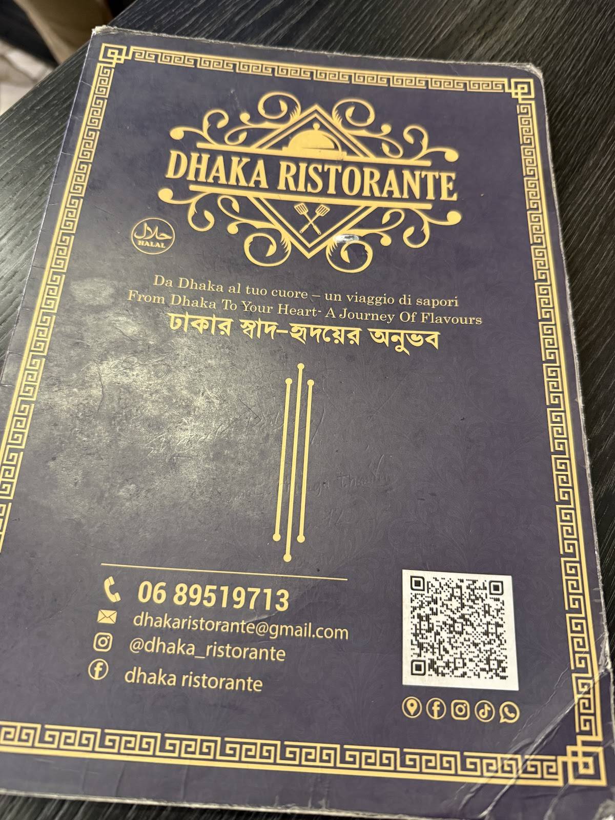 Dhaka Ristorante меню