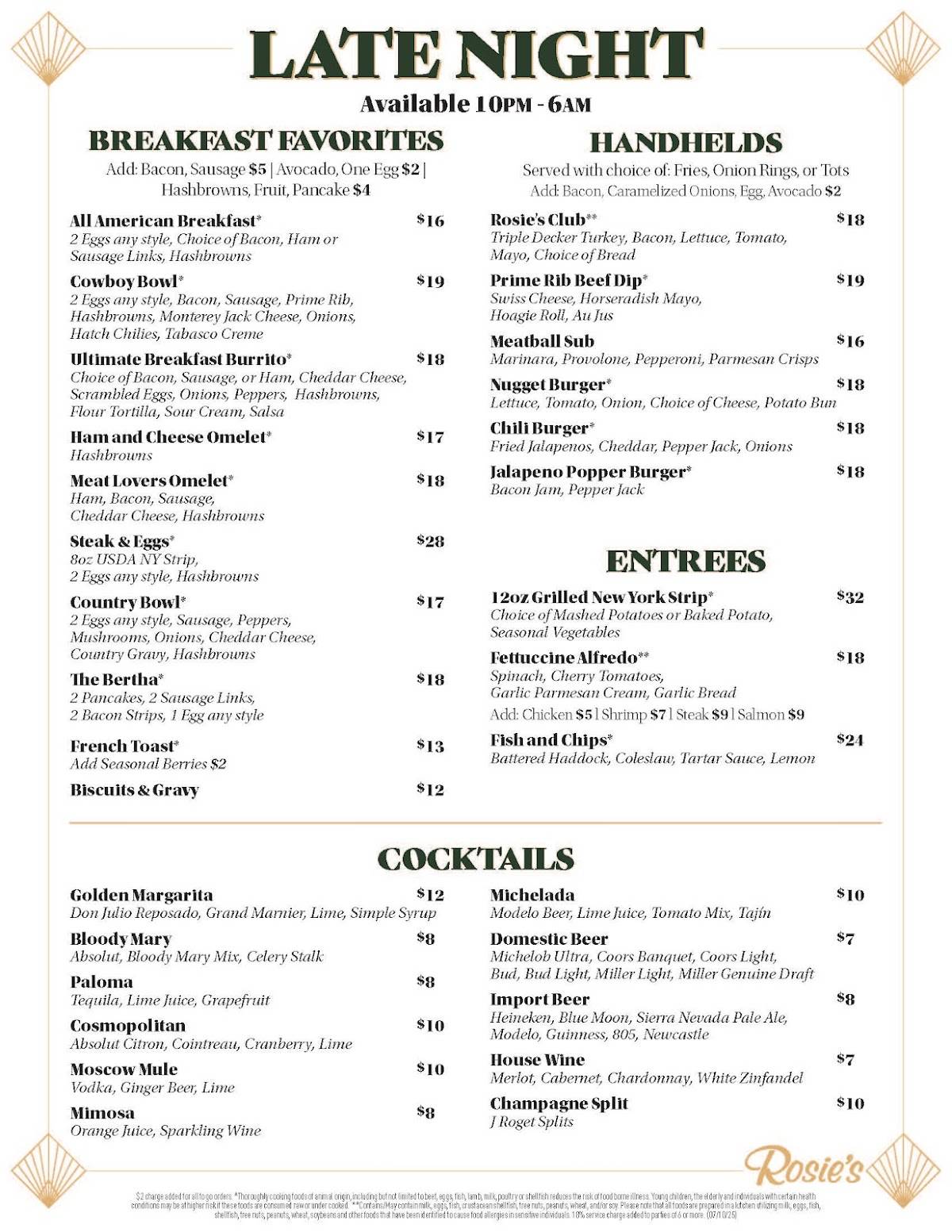 Rosie's Café меню