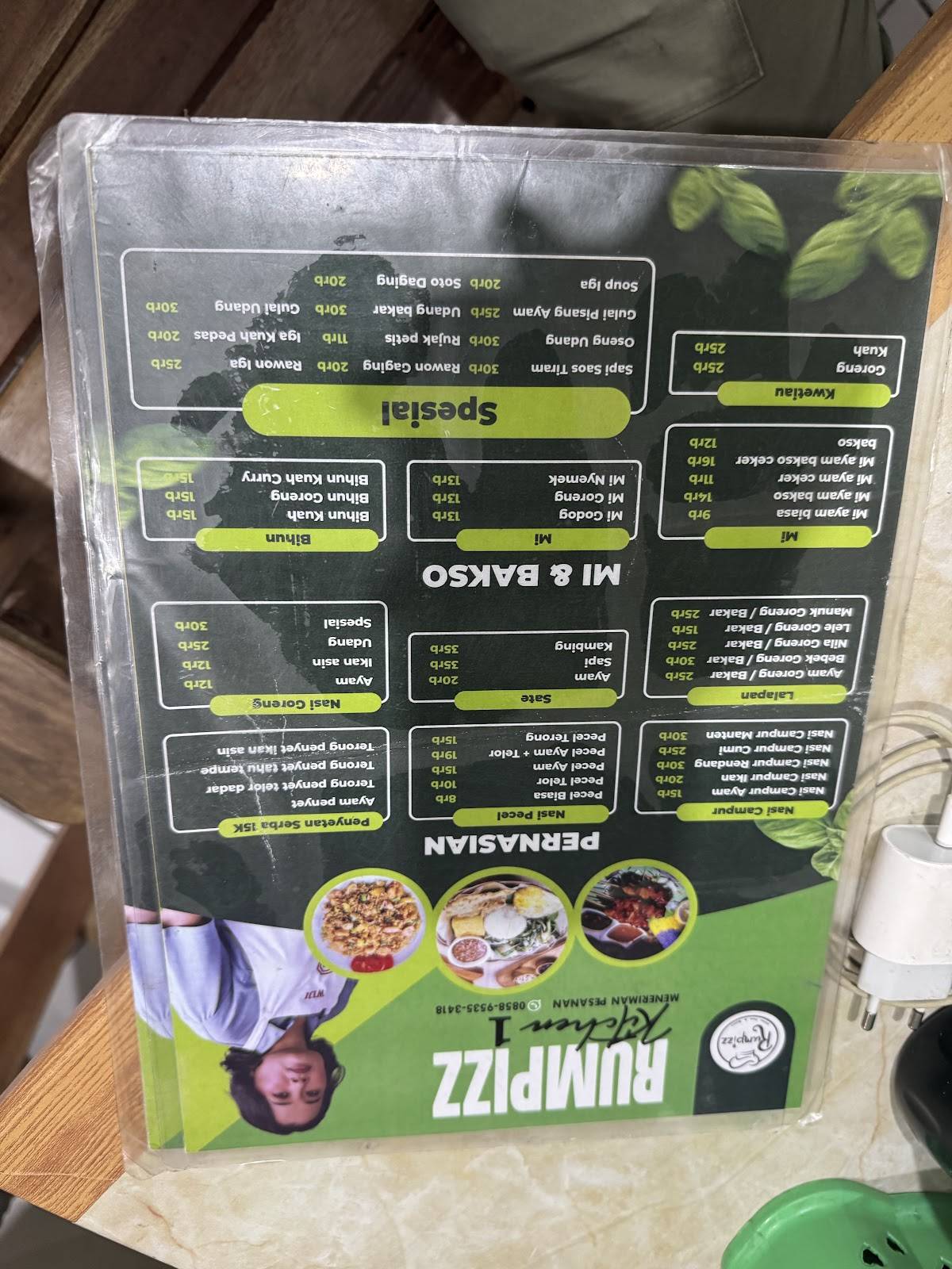 Rumpizz Kitchen меню
