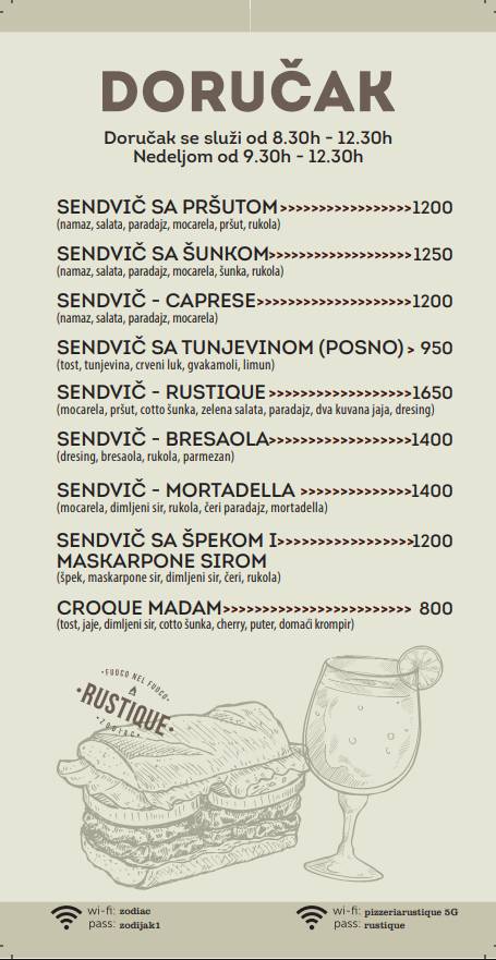 Rustique Restaurant меню