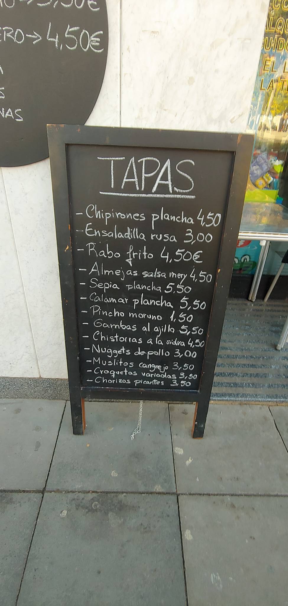 SABOR меню