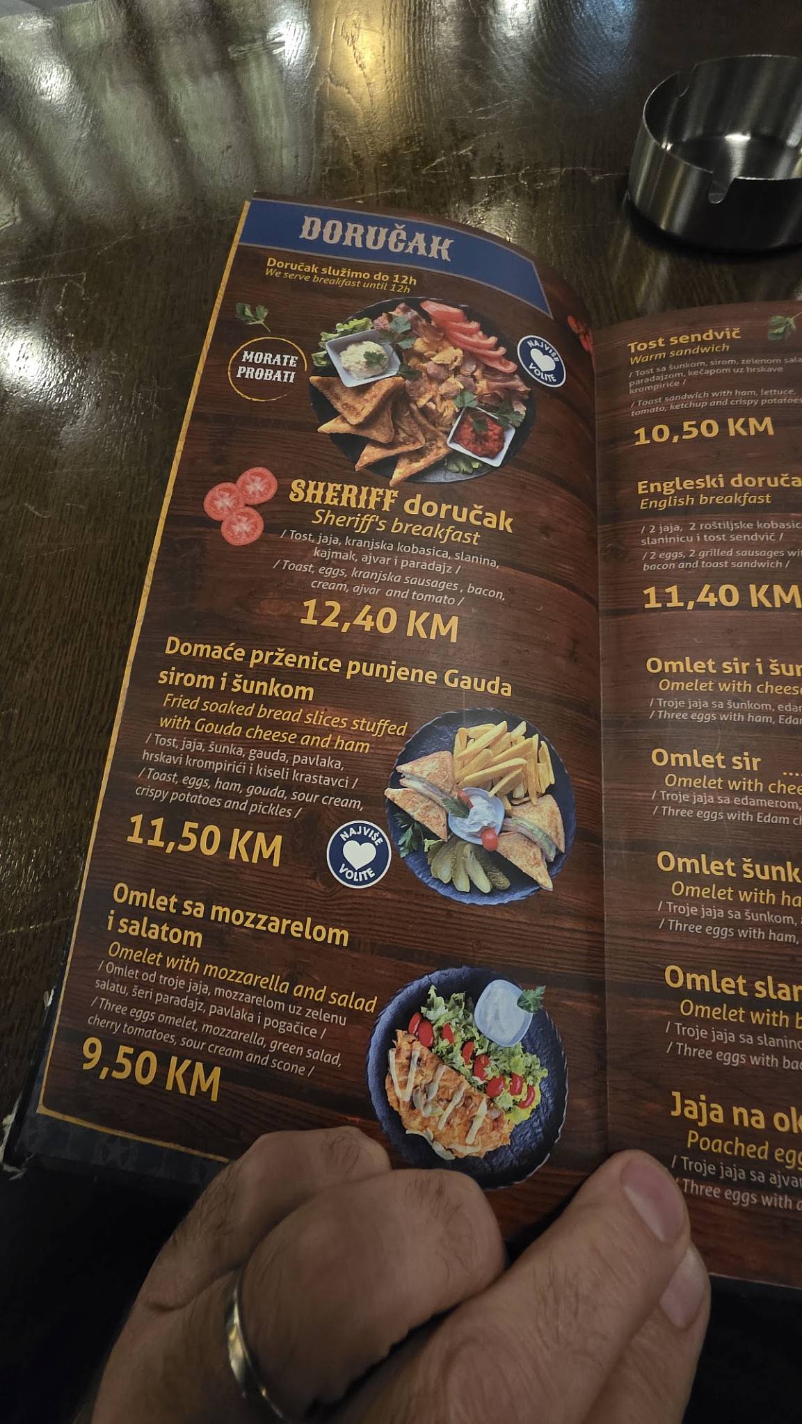 SHERIFF PUB меню