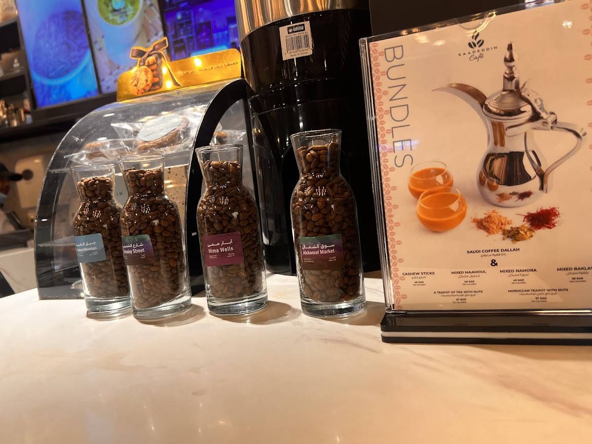 Saadeddin Cafe меню