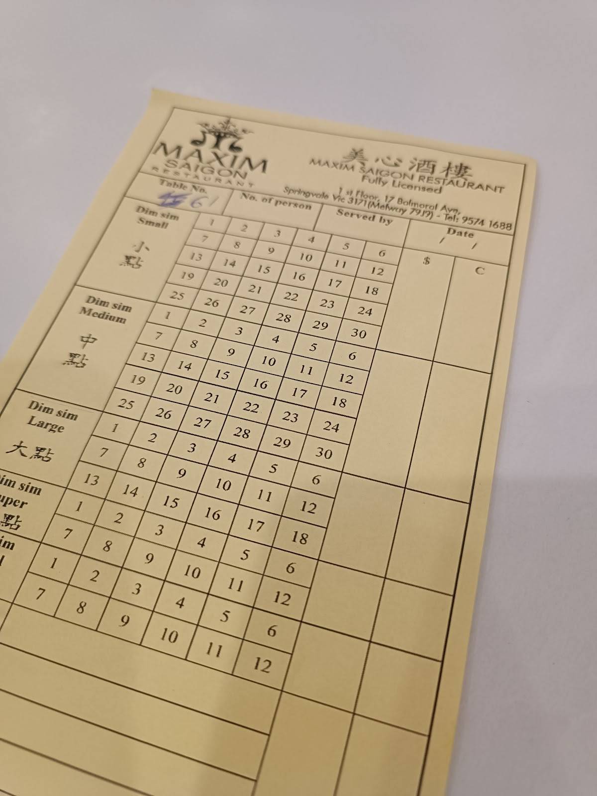 Saigon Rex 美心酒樓 меню