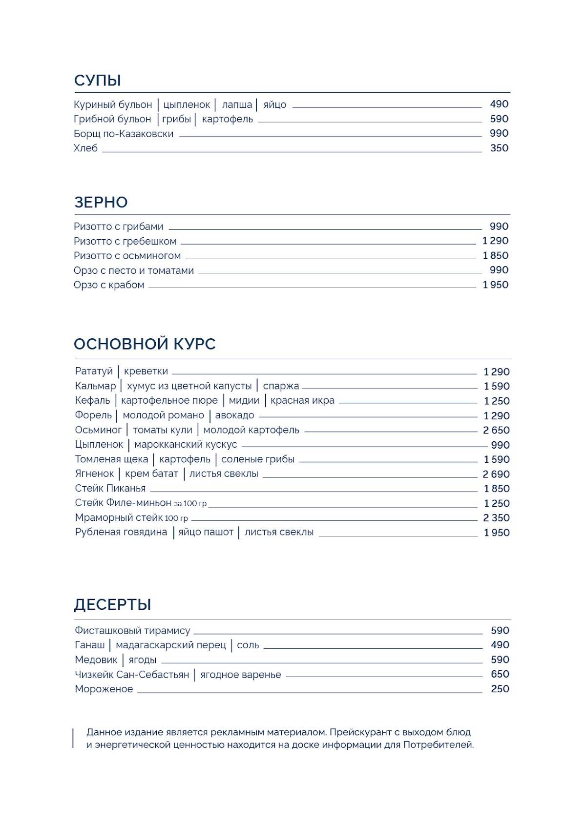 Ф11 меню