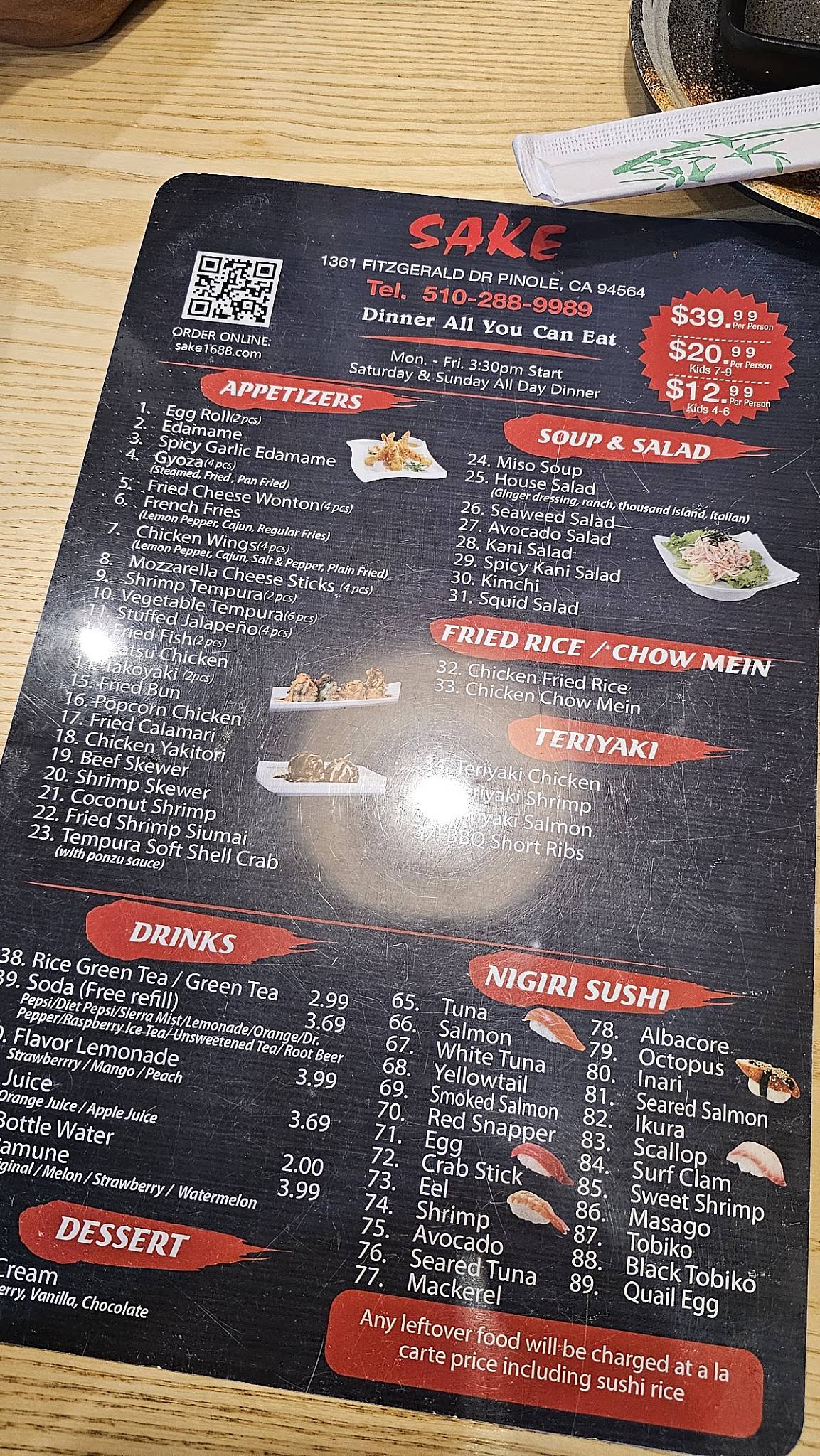Sake меню