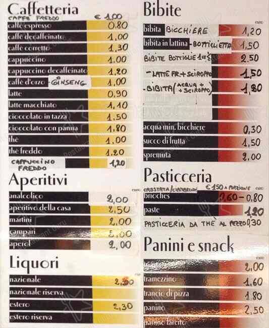 Sama Bar меню