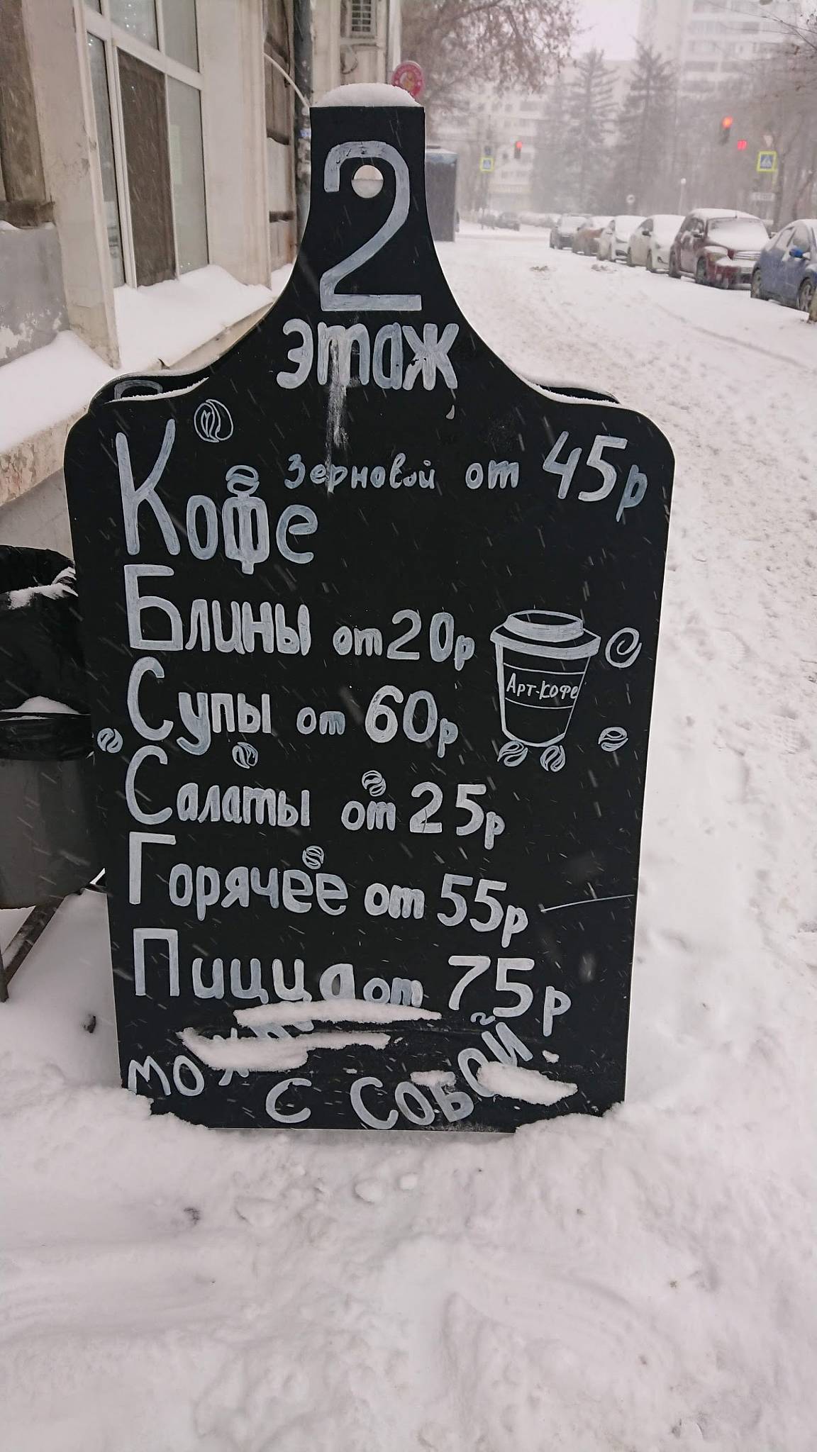 Самарский БКК меню
