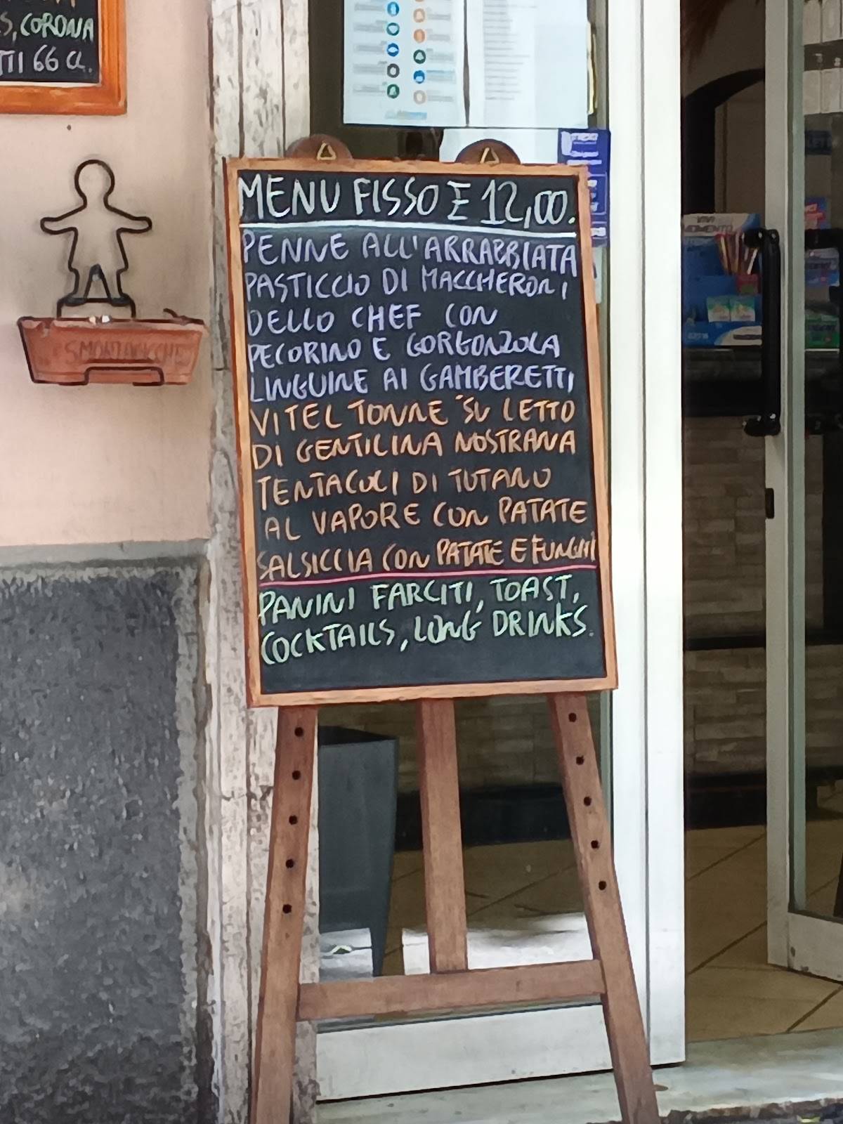 Sande Bar меню