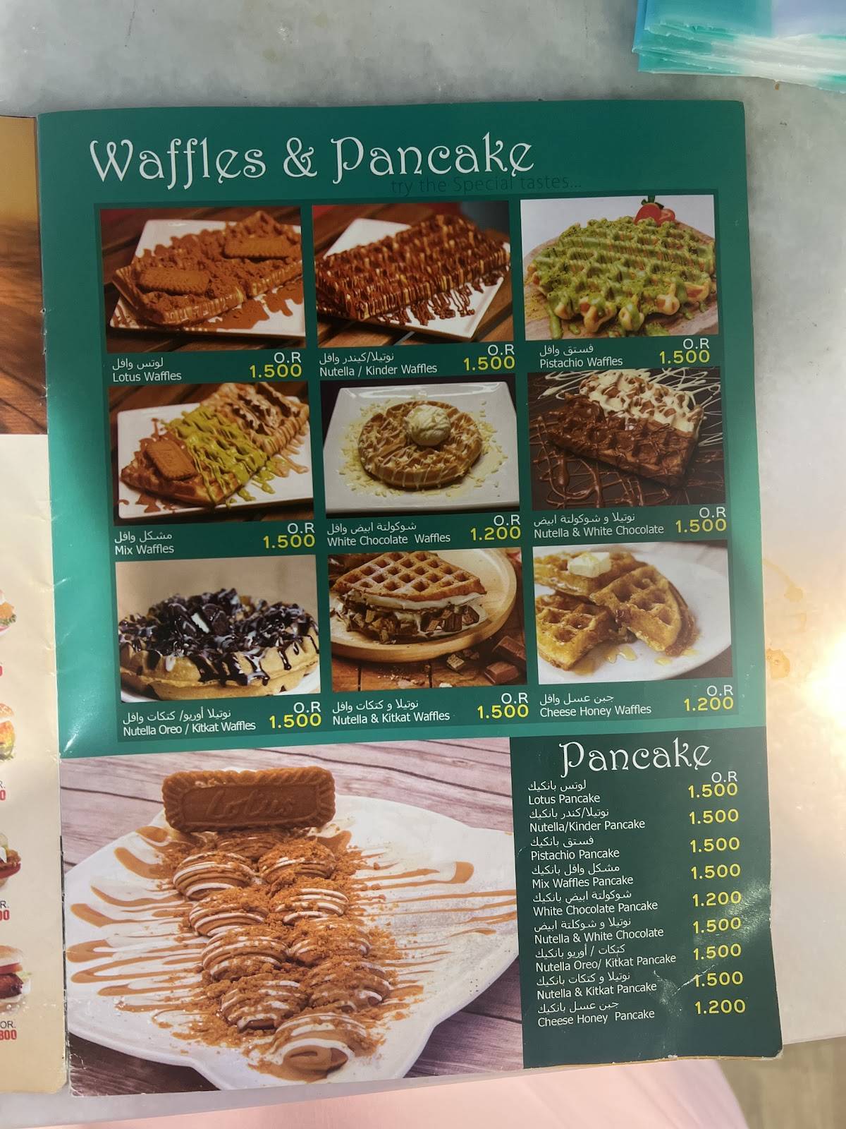 Sea Shell Restaurant меню