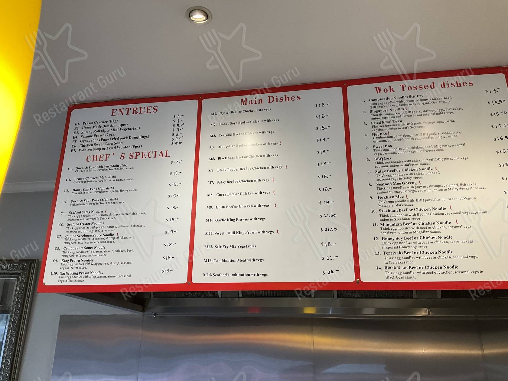Меню Sentosa Noodle House - блюда и напитки