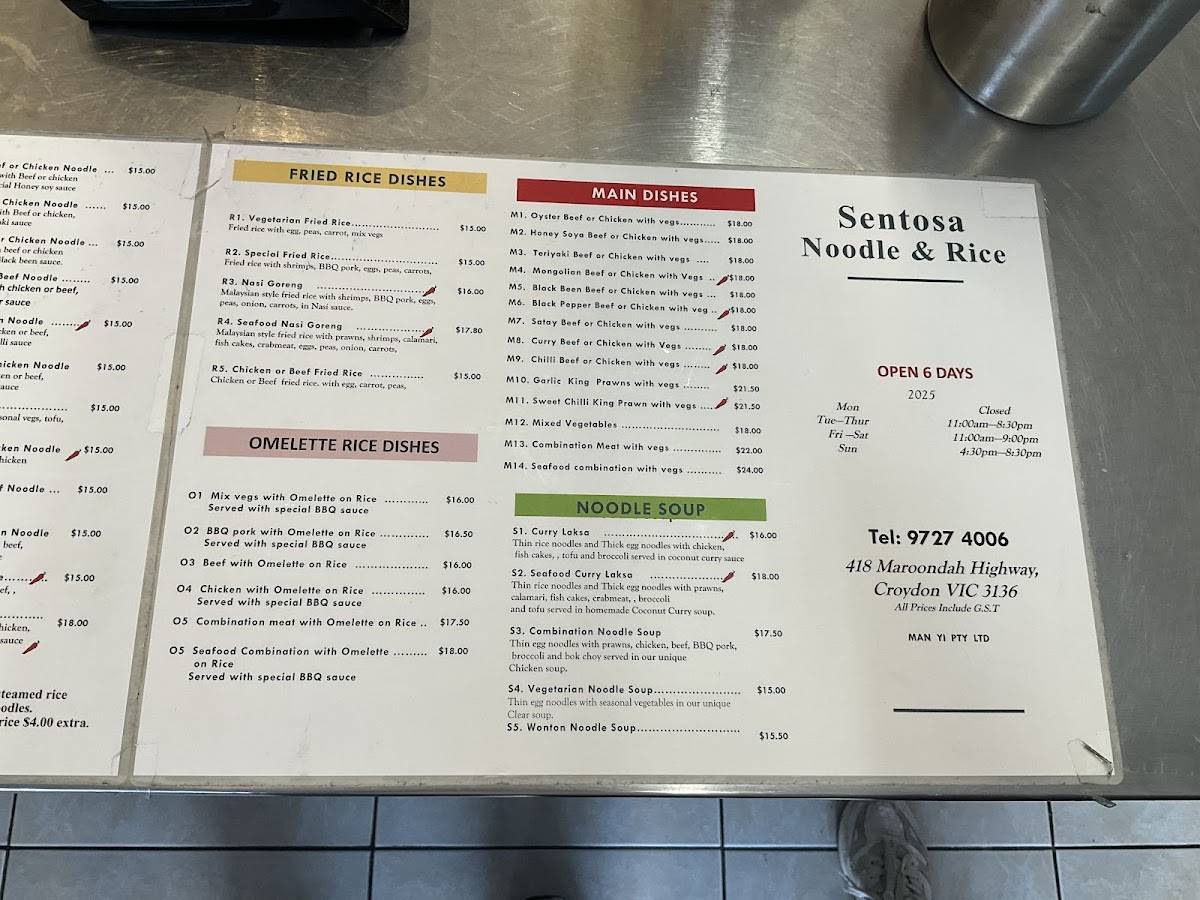Sentosa Noodle House меню
