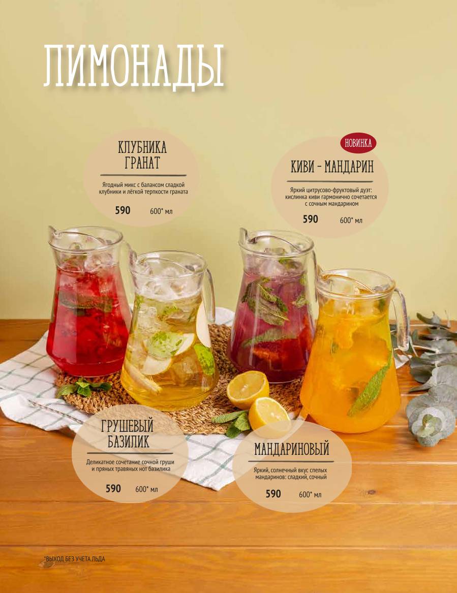 Сердце сулугули меню
