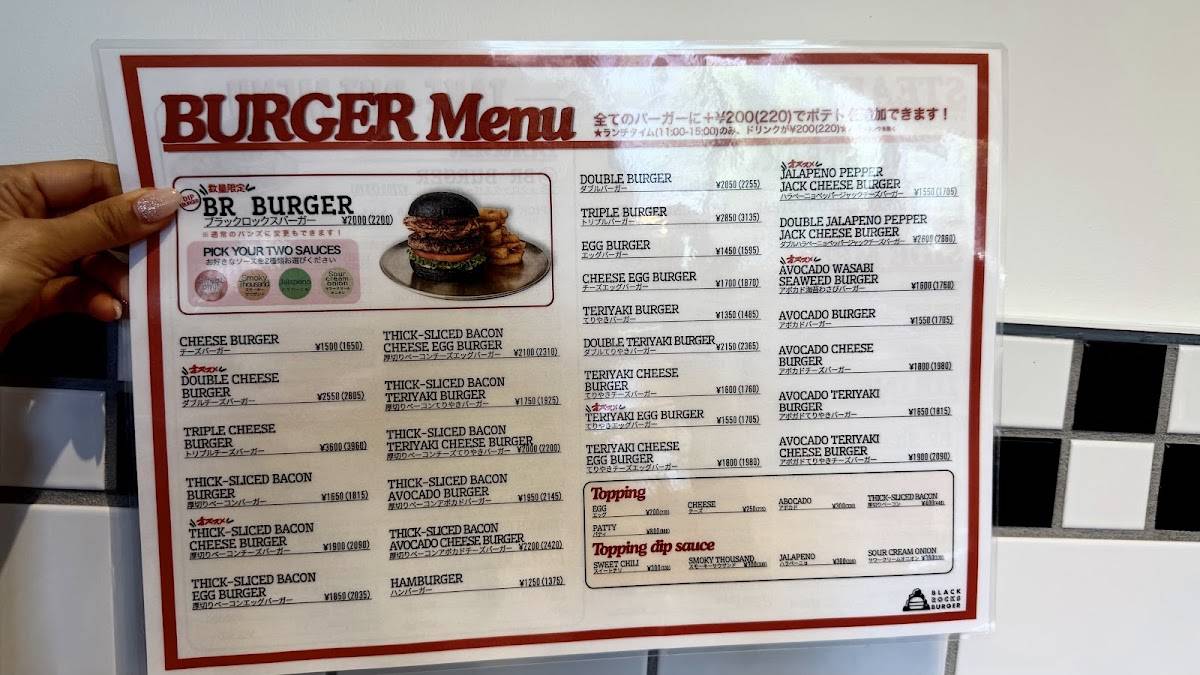 BLACK ROCKS BURGER меню