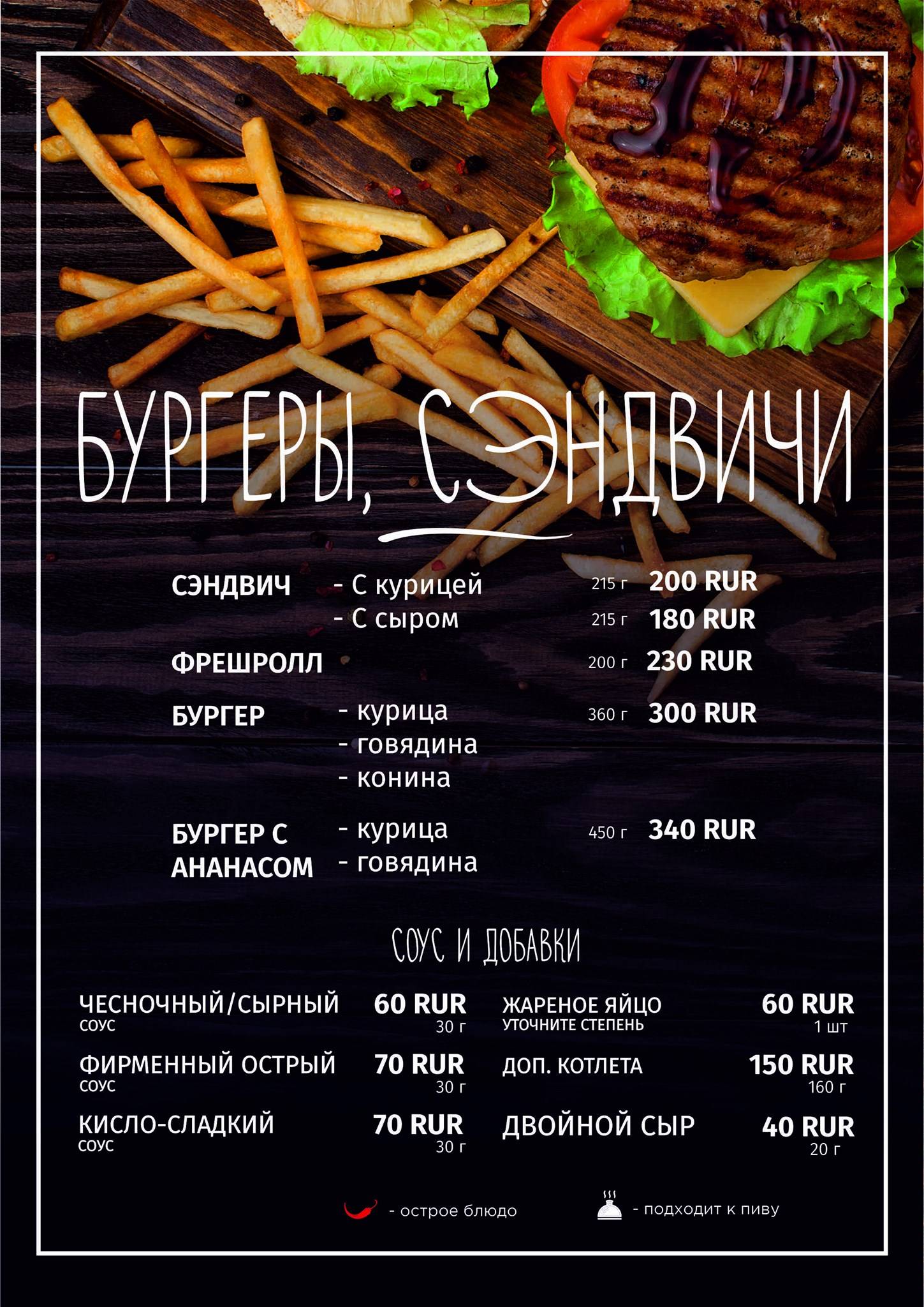 Shisha Rose меню