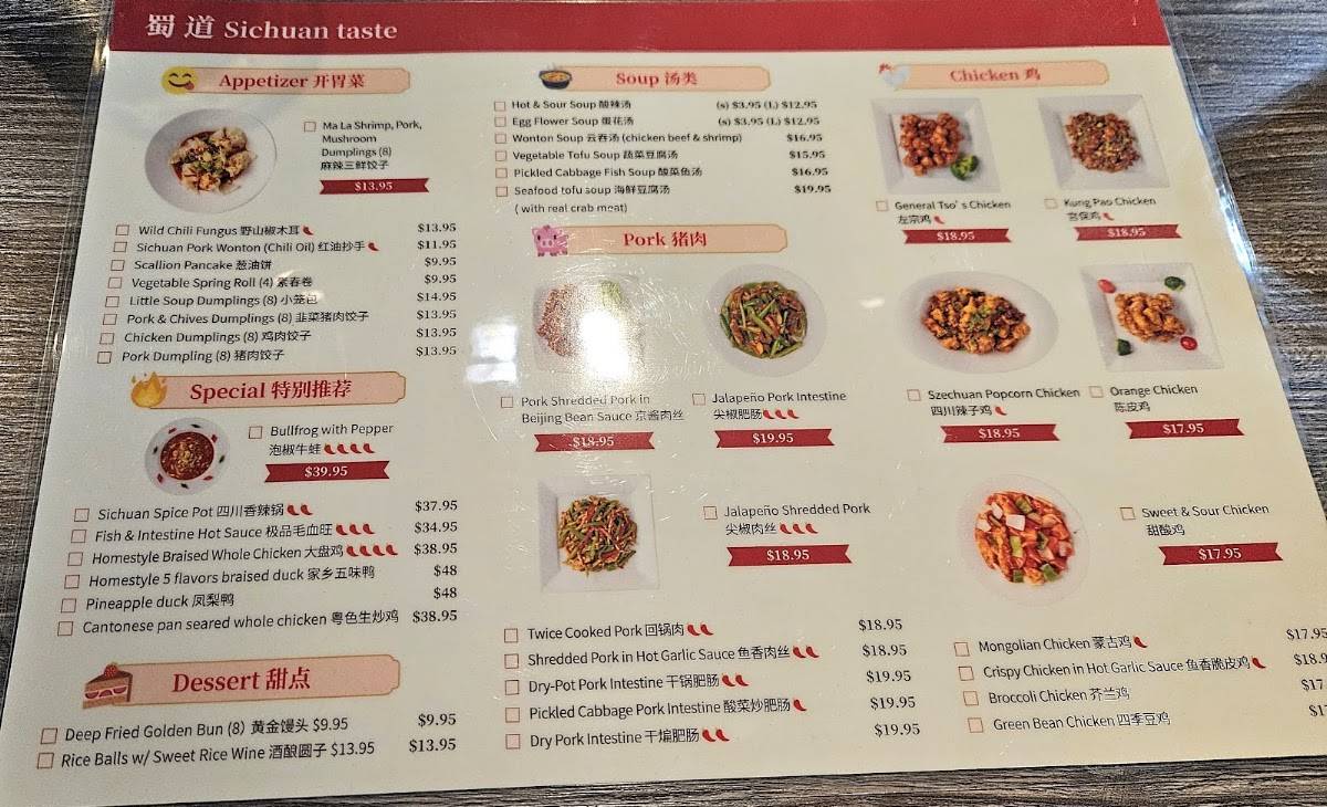 Sichuan Taste меню