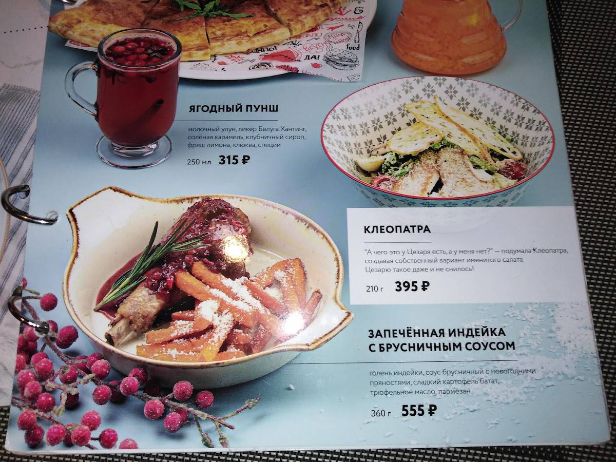 Сицилия меню
