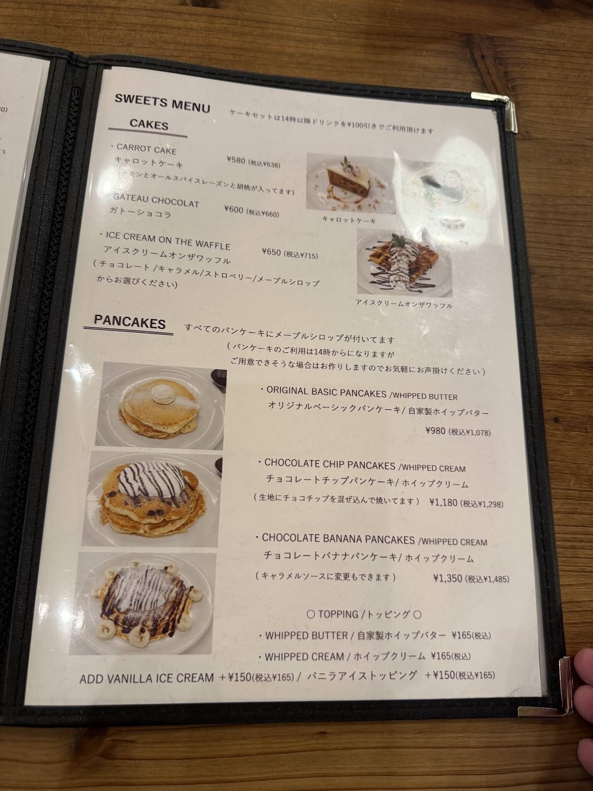 Side Project Cafe меню
