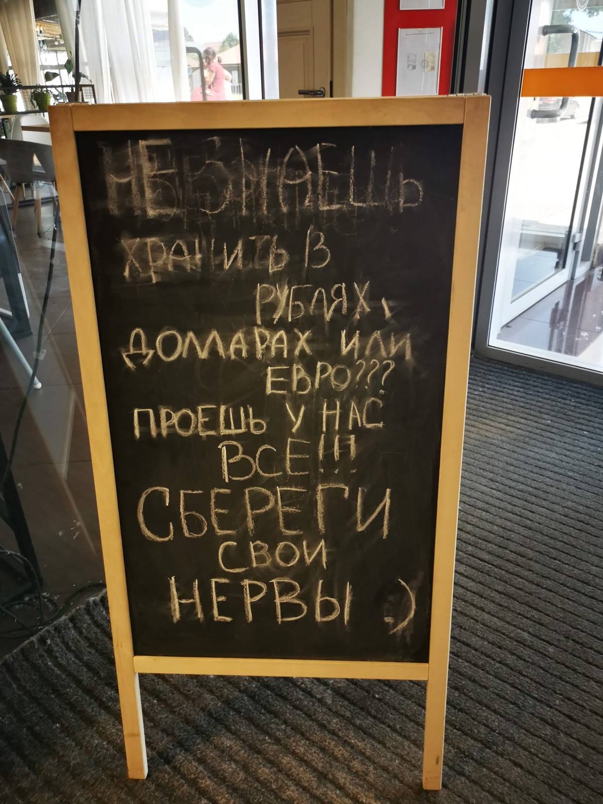 Симпатио меню