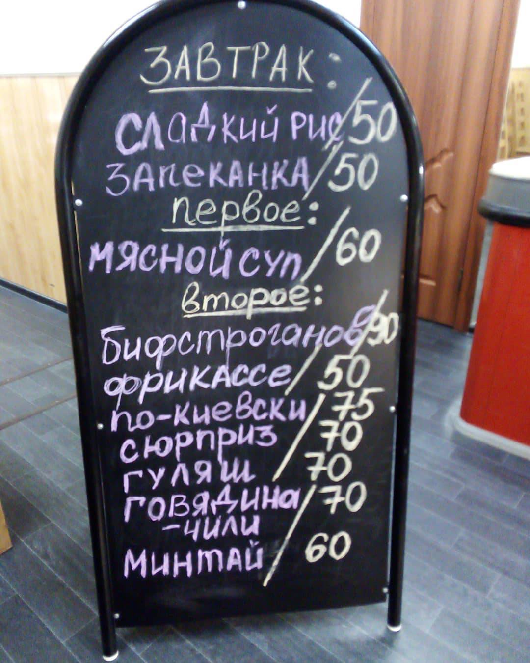 Sina меню