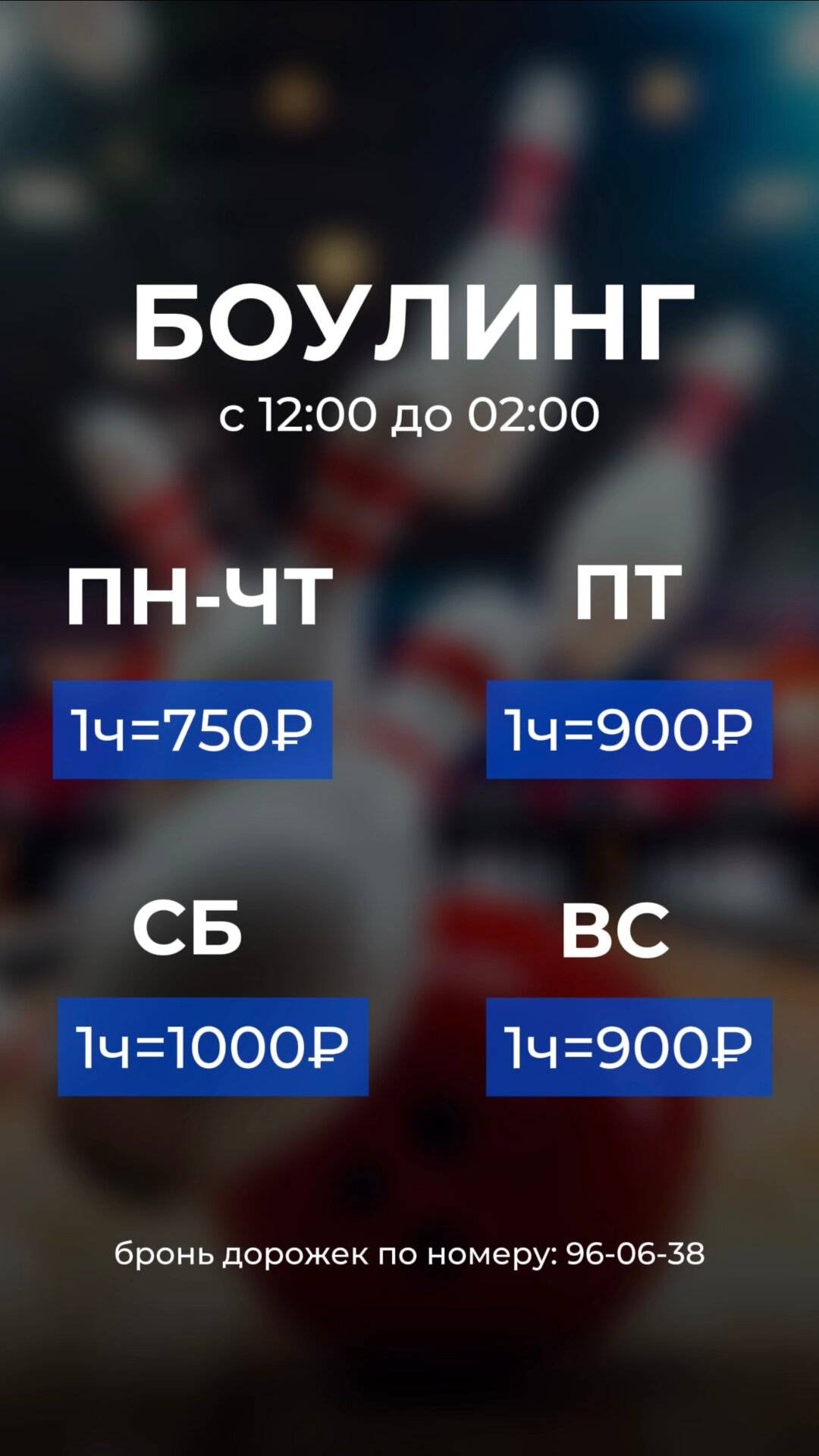 Соло меню